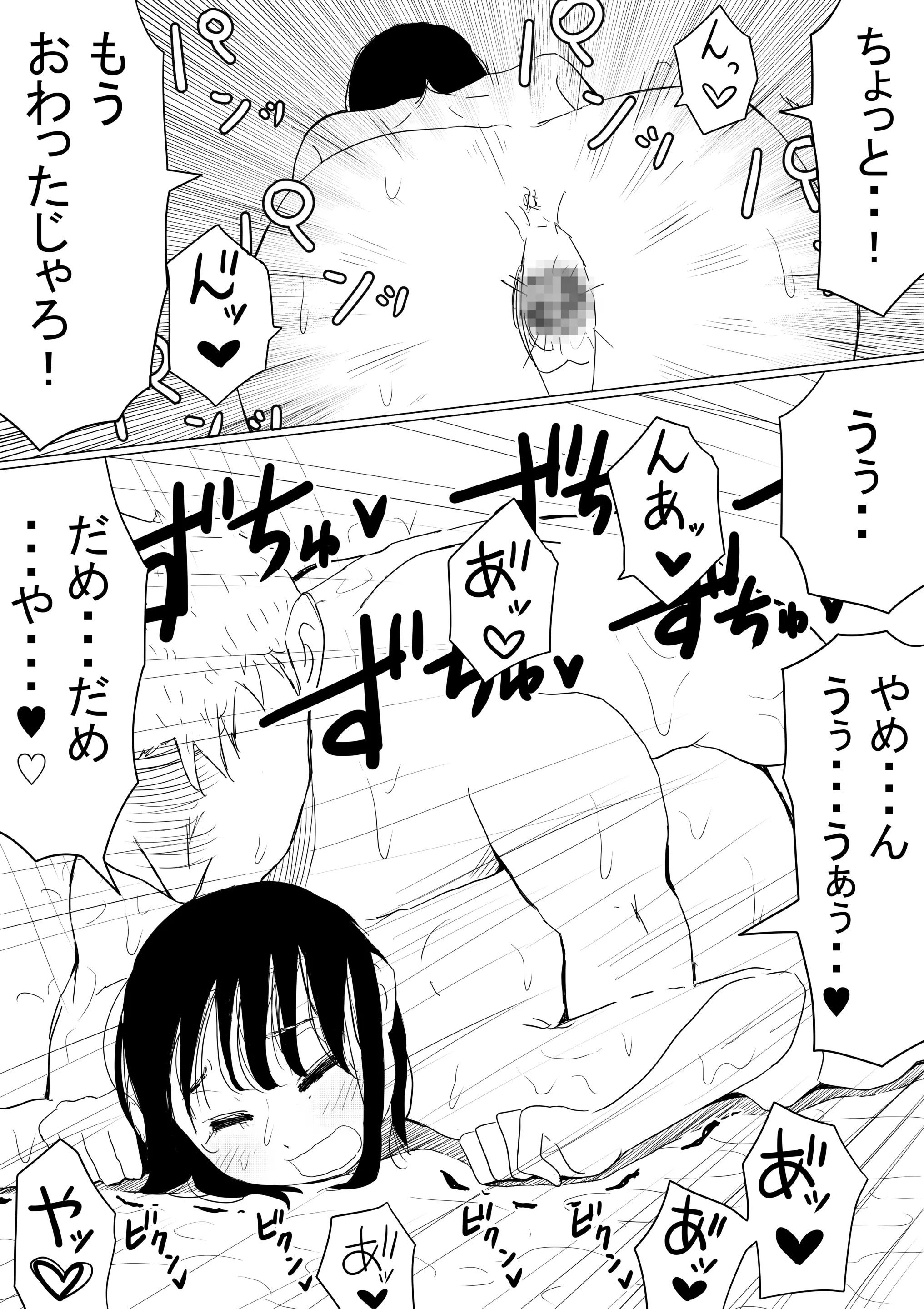 웹툰 이미지 45