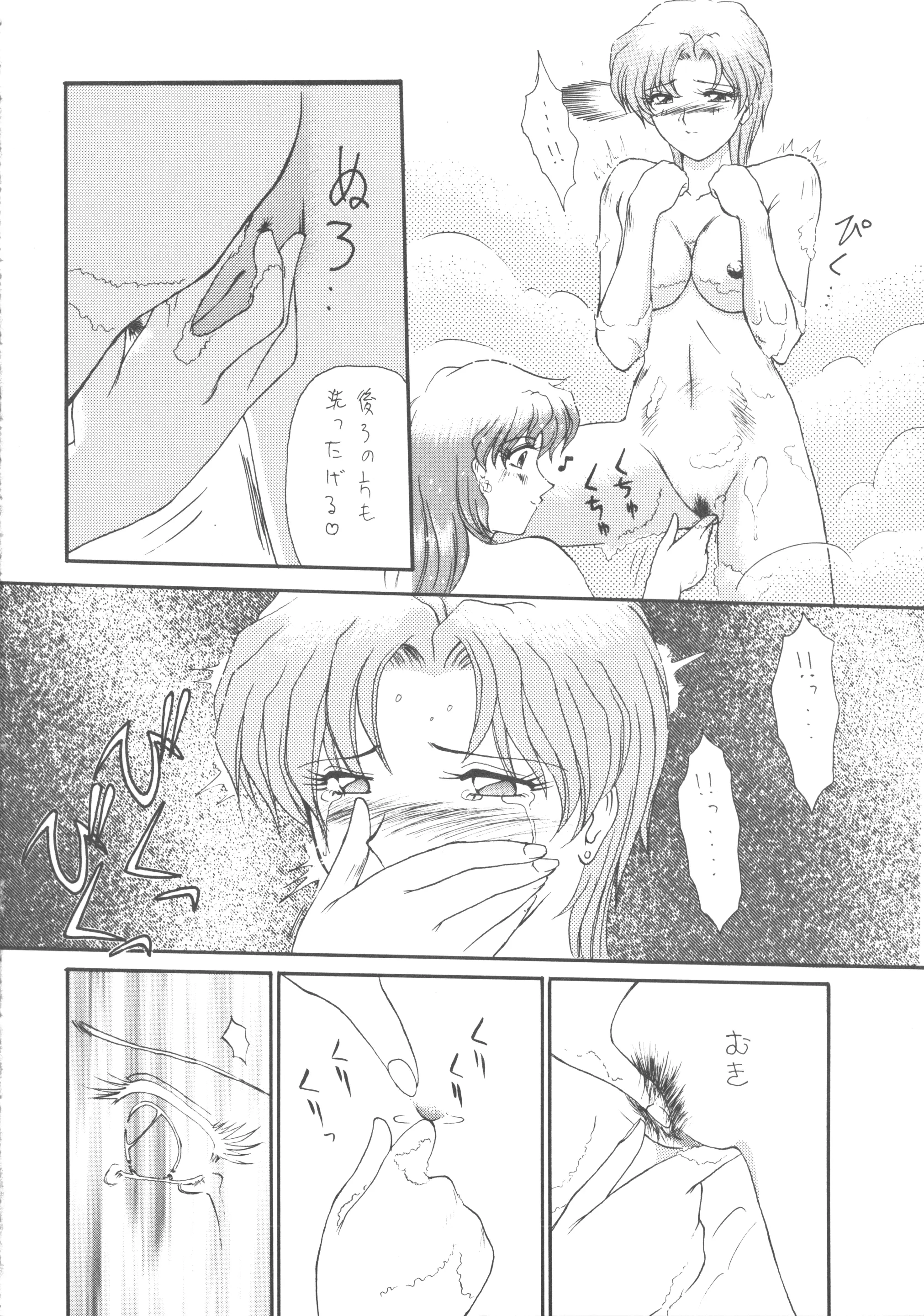 웹툰 이미지 13