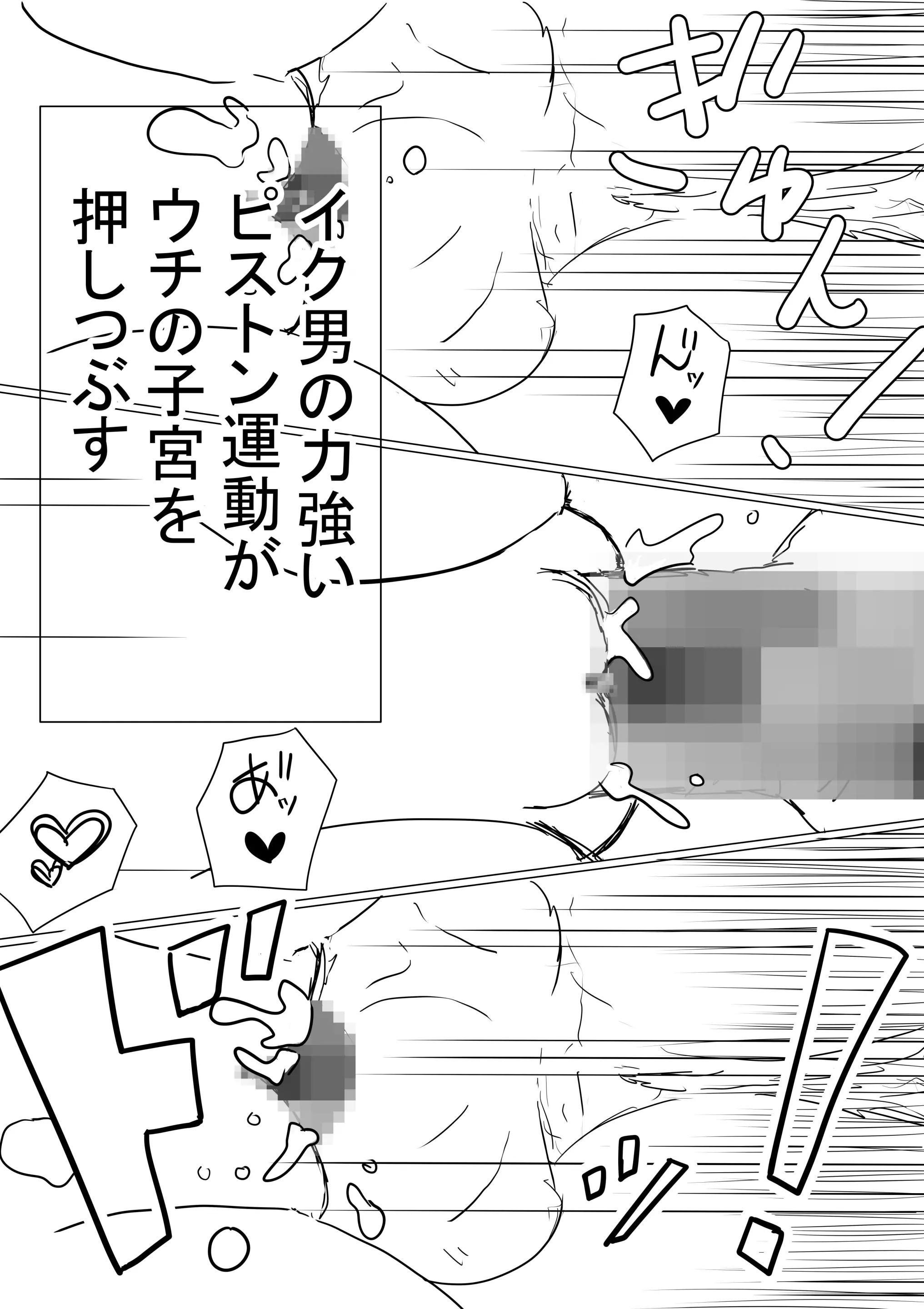 웹툰 이미지 49