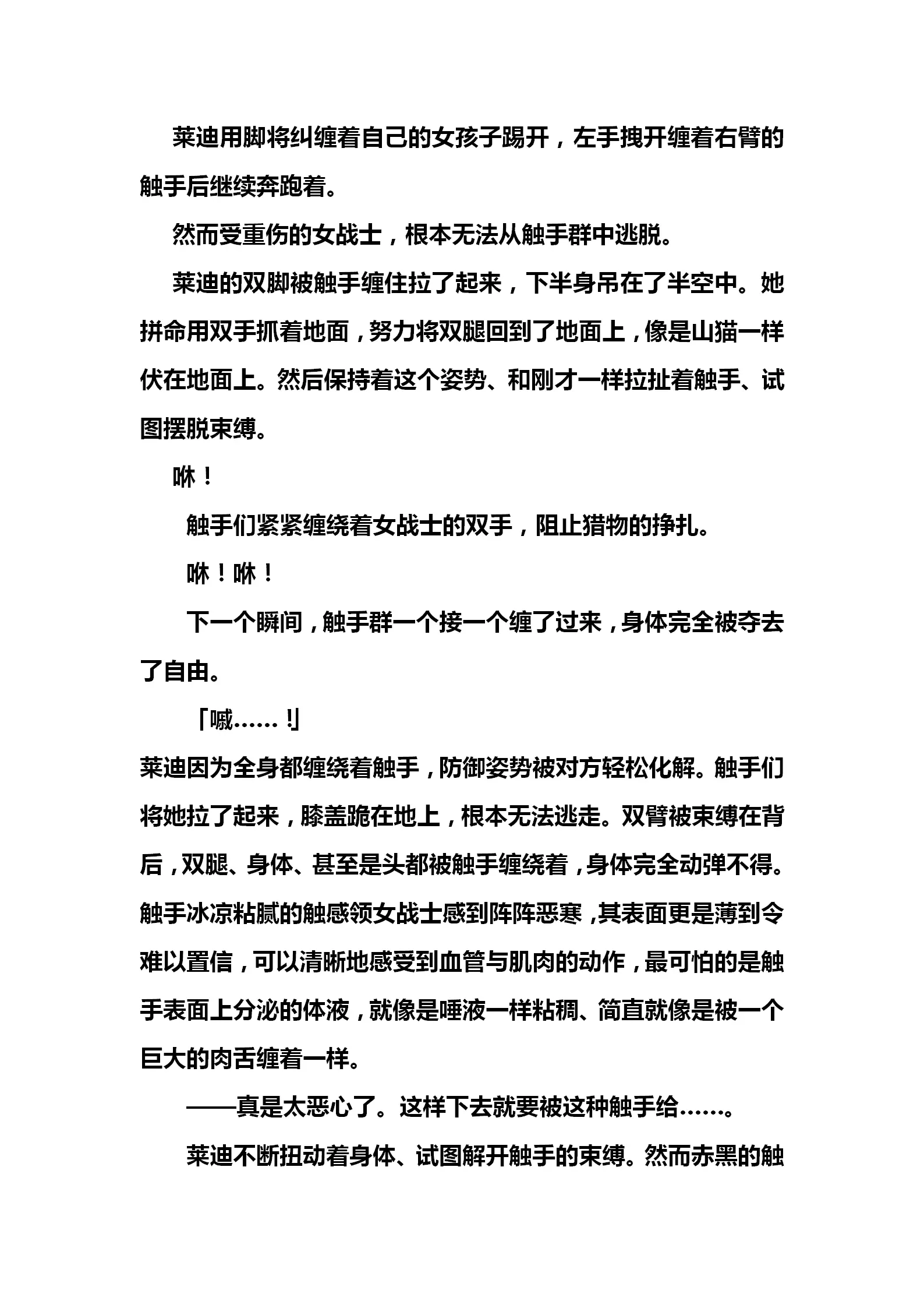 웹툰 이미지 90