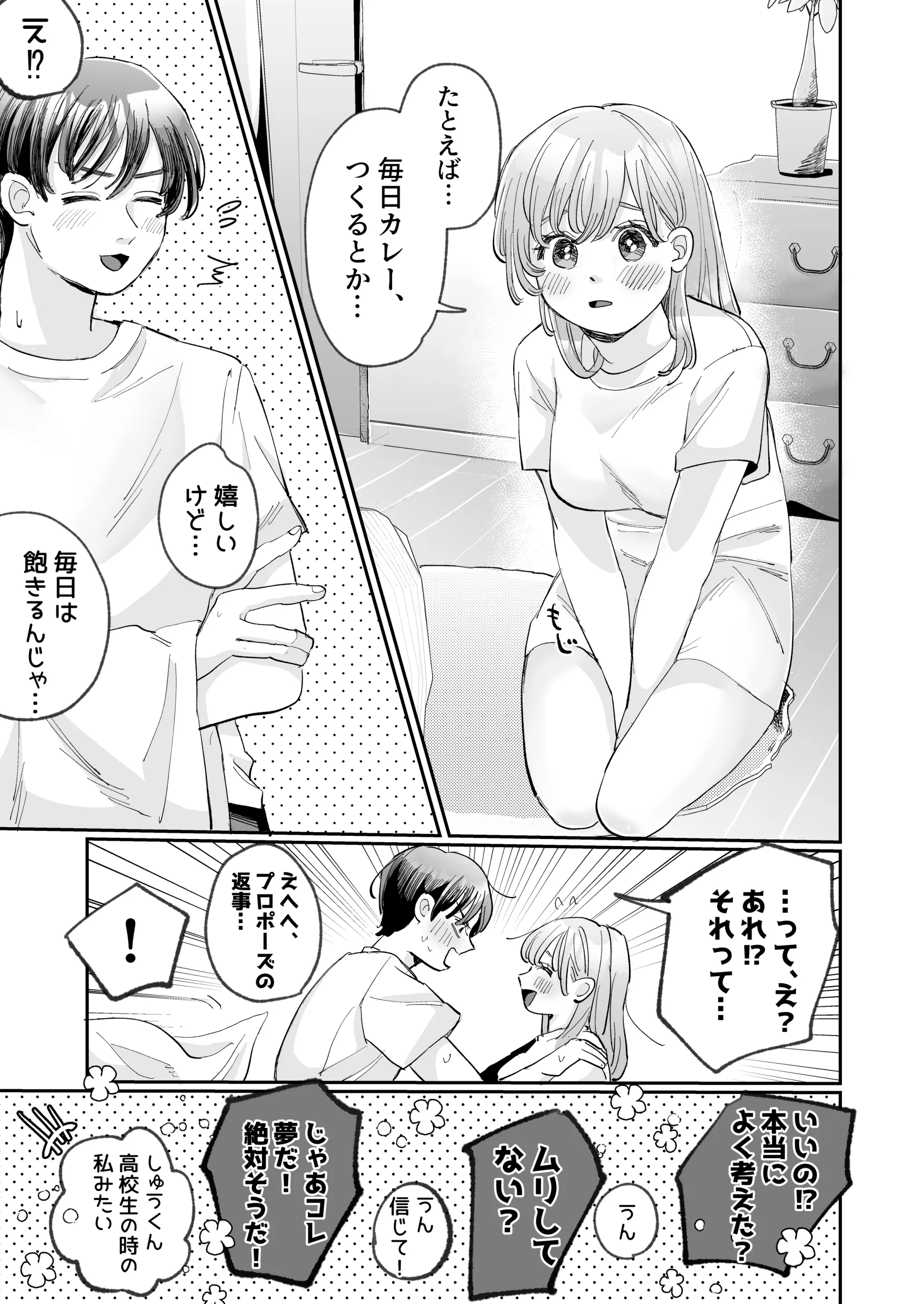 웹툰 이미지 68