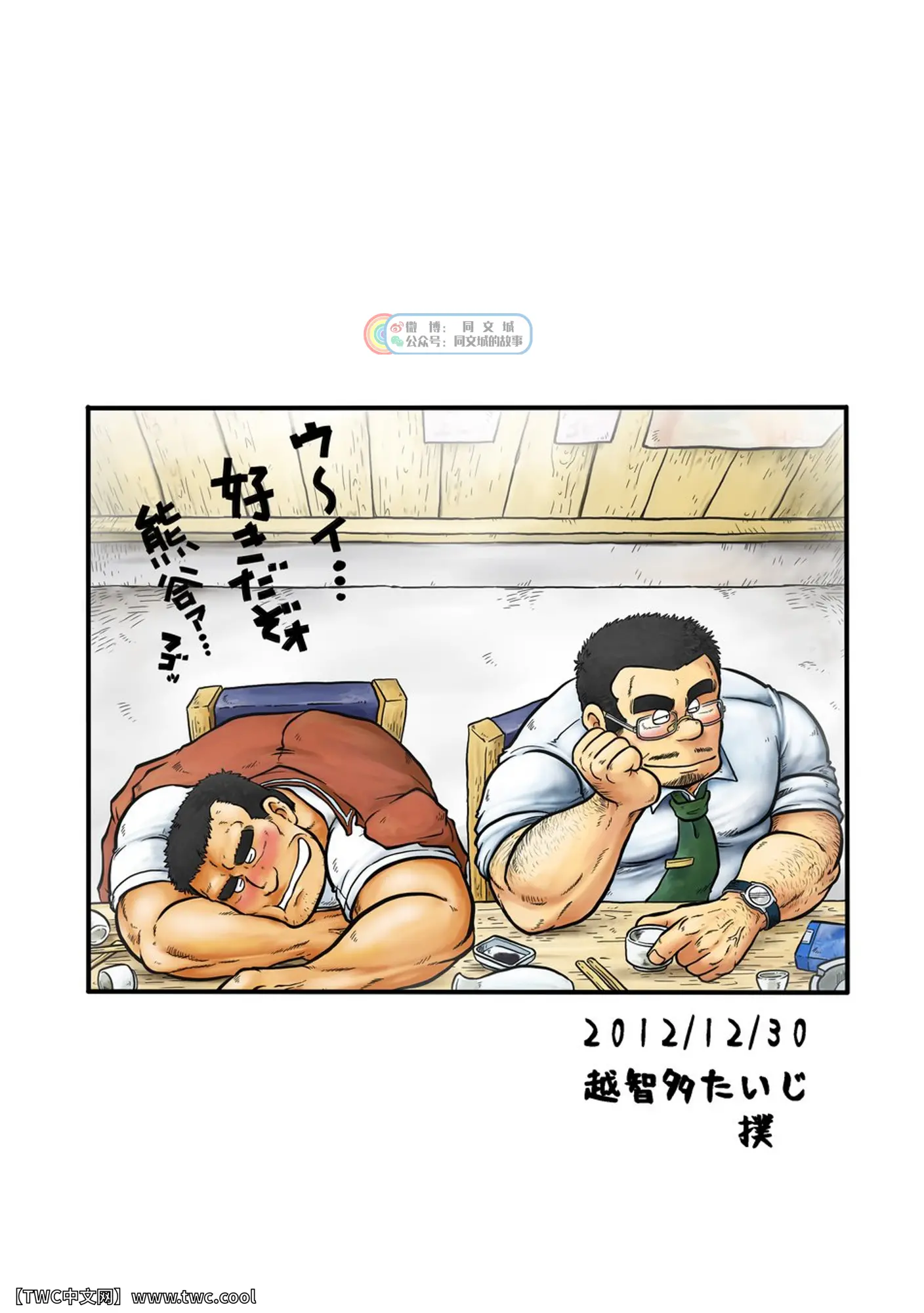 웹툰 이미지 29