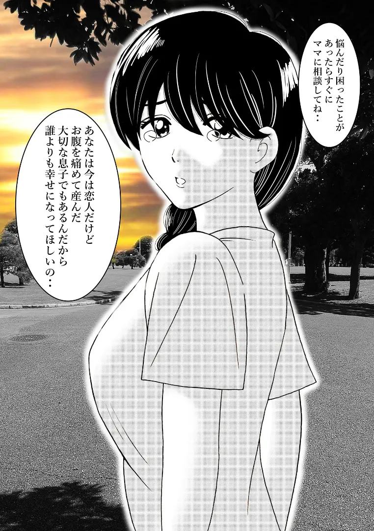 웹툰 이미지 19