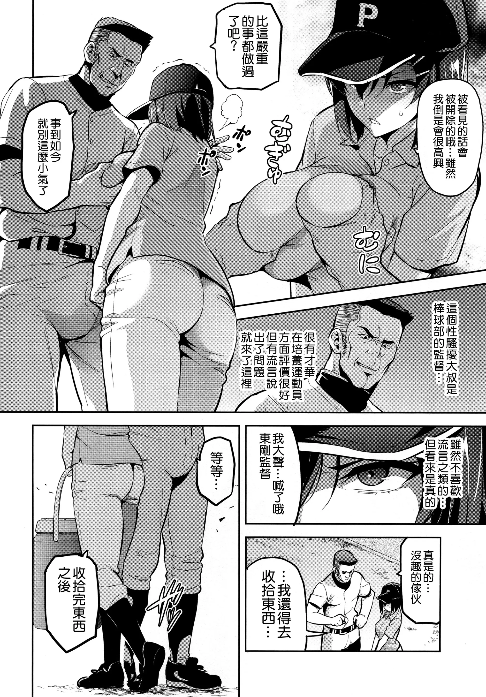 웹툰 이미지 5