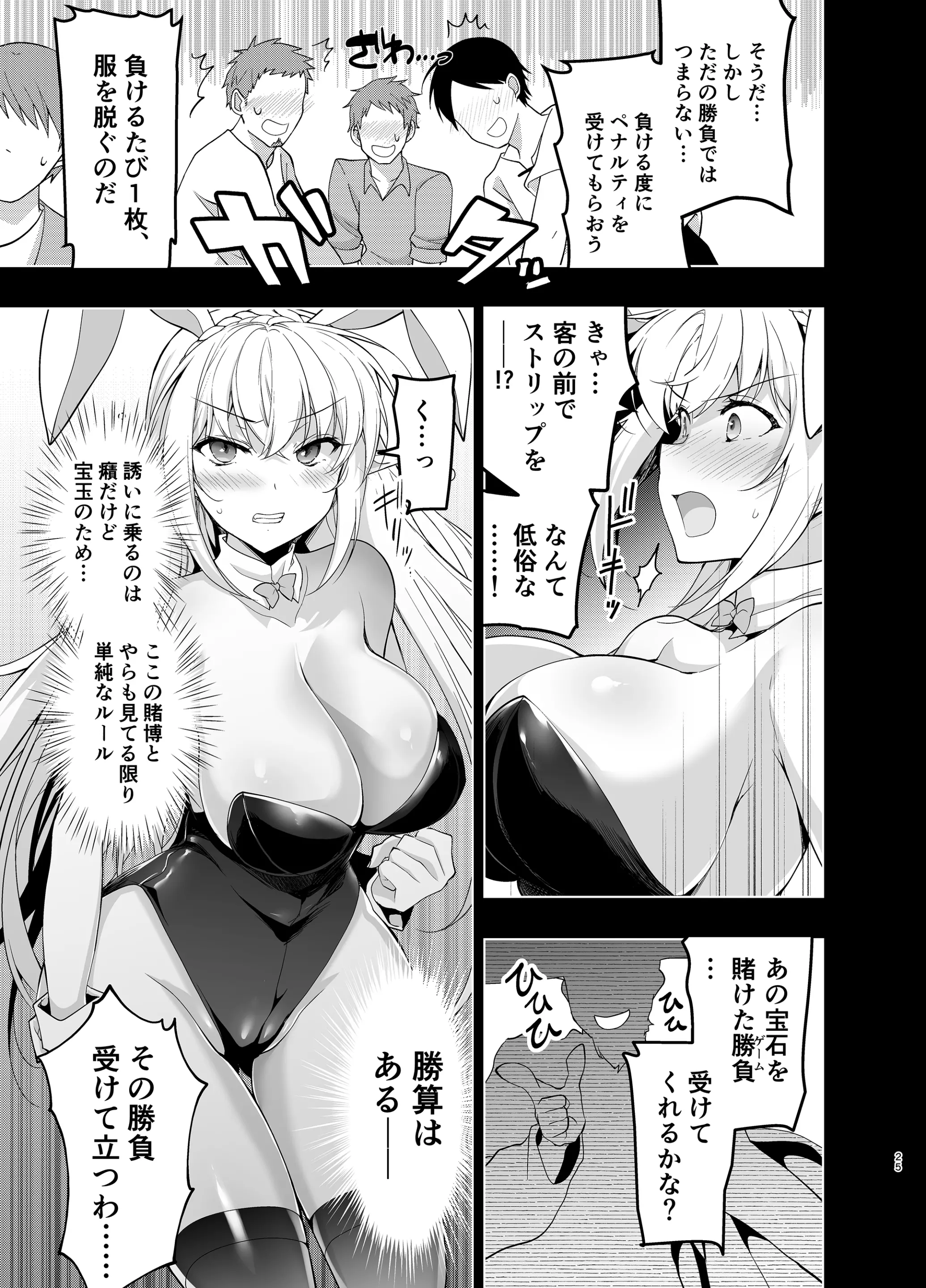 웹툰 이미지 23