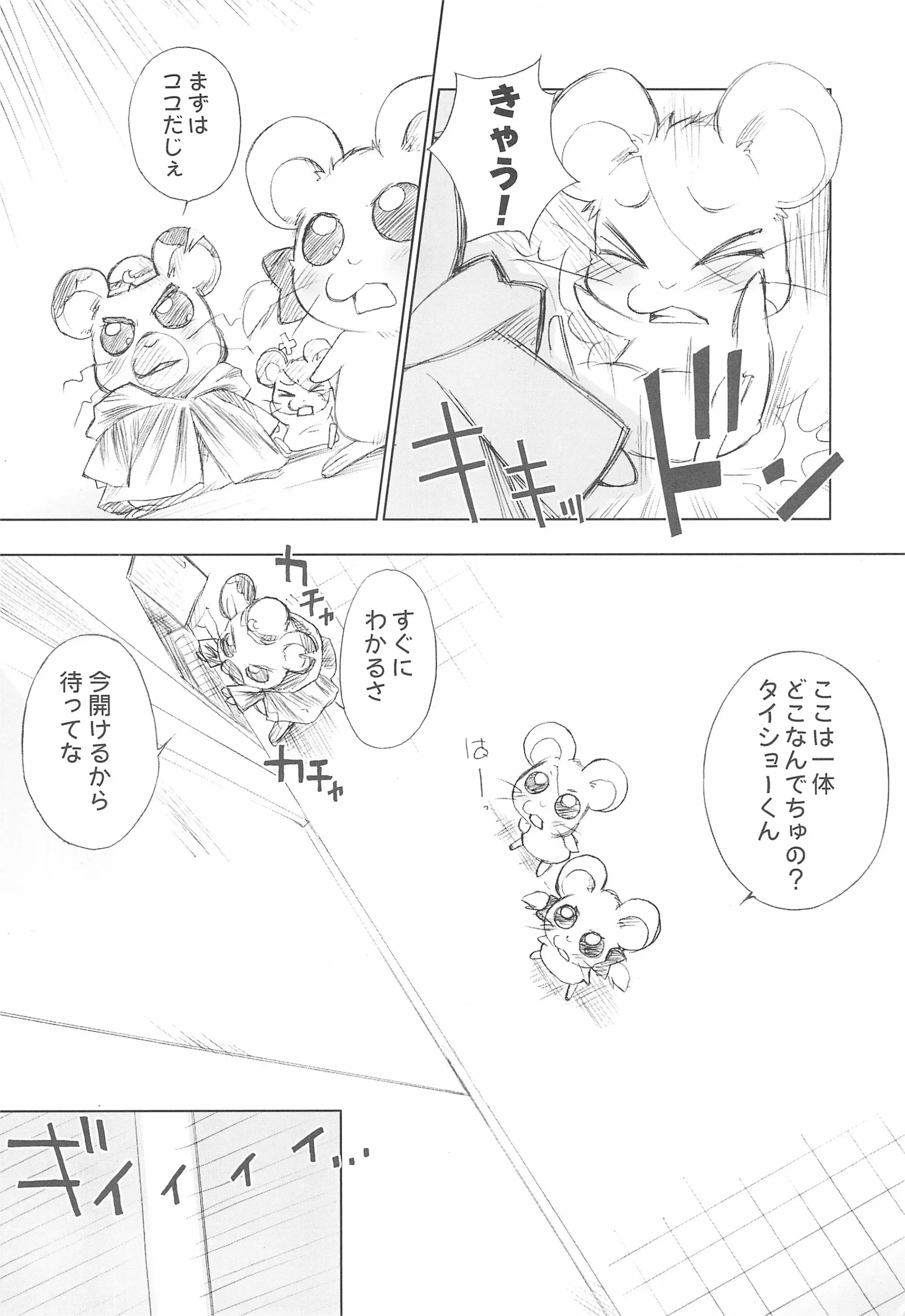 웹툰 이미지 11