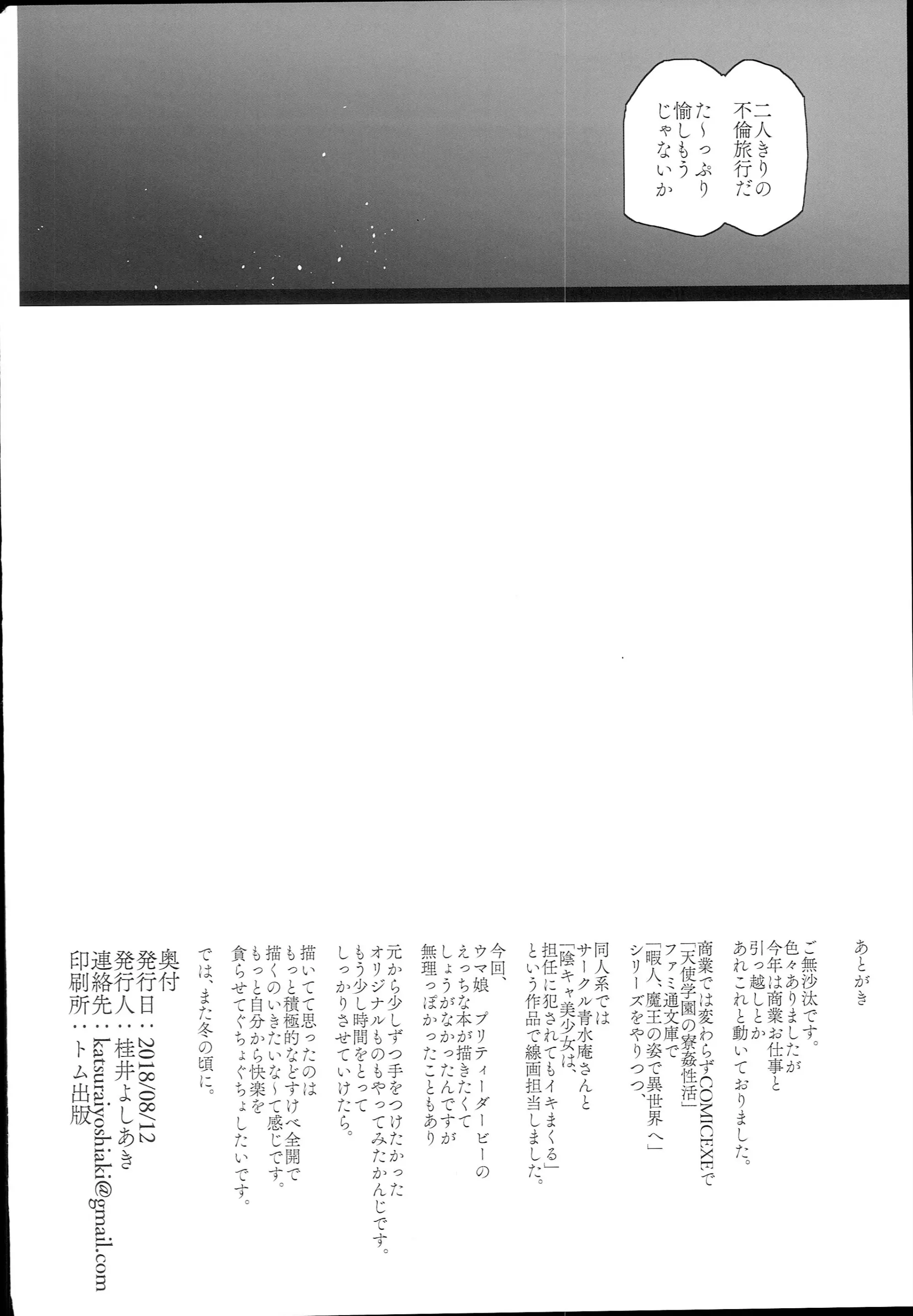 웹툰 이미지 33