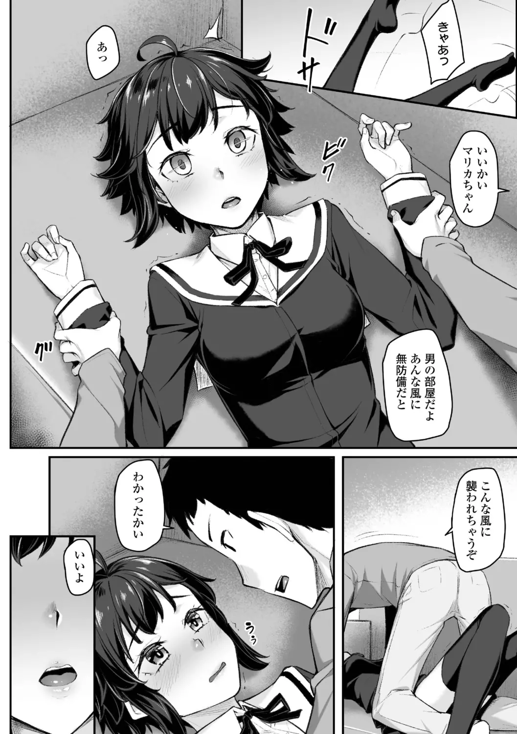 웹툰 이미지 55