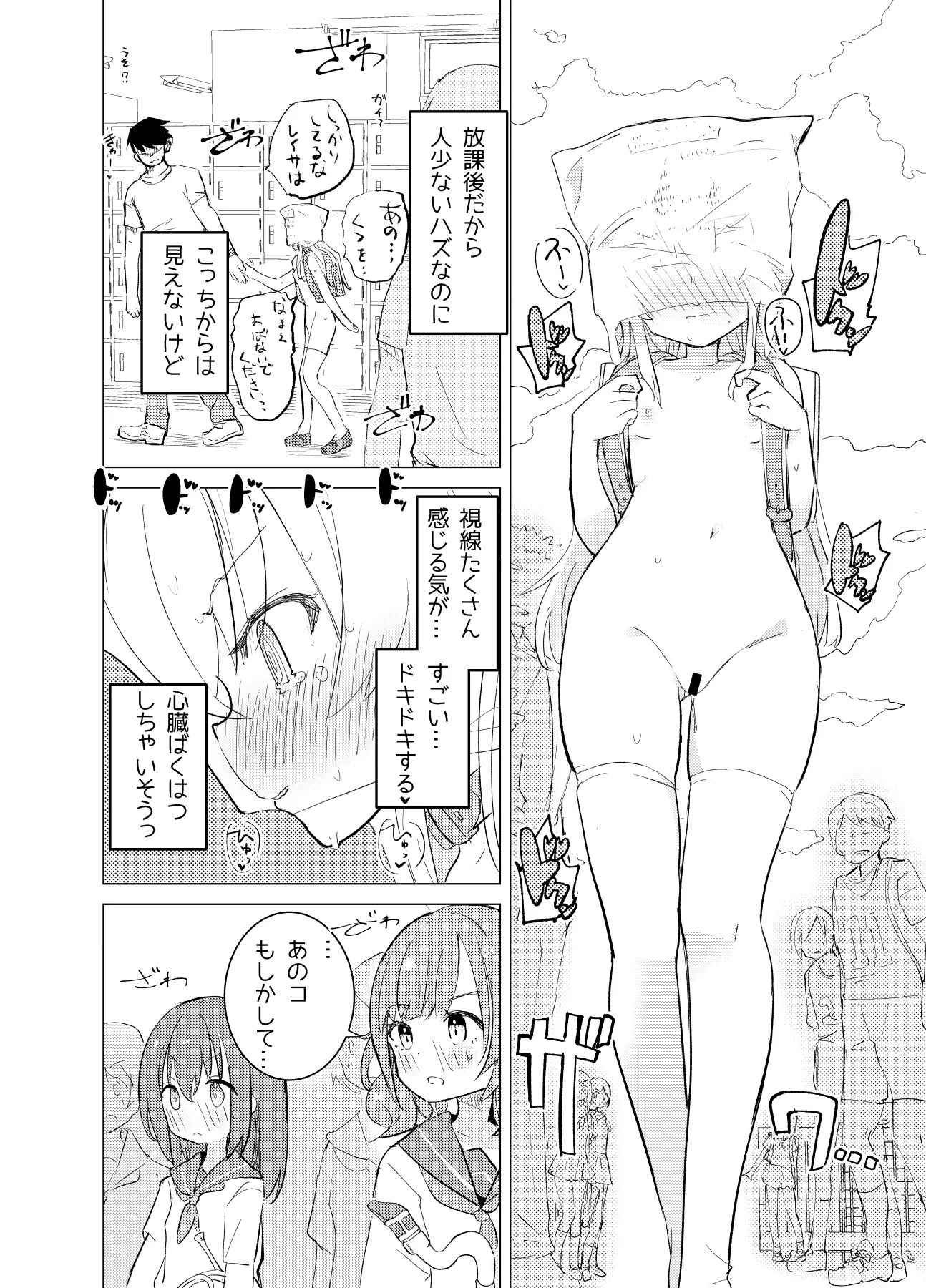 웹툰 이미지 37