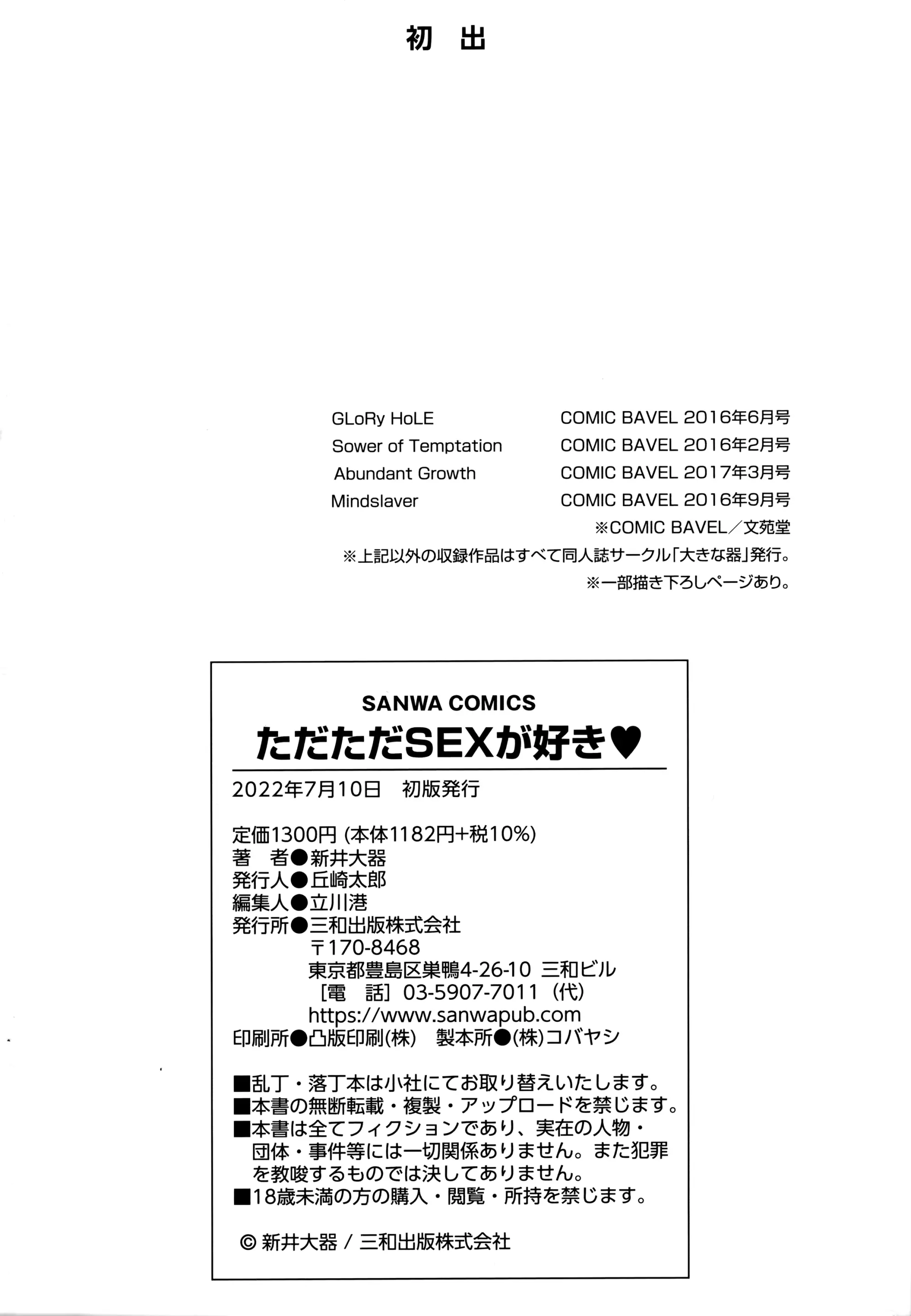 웹툰 이미지 247