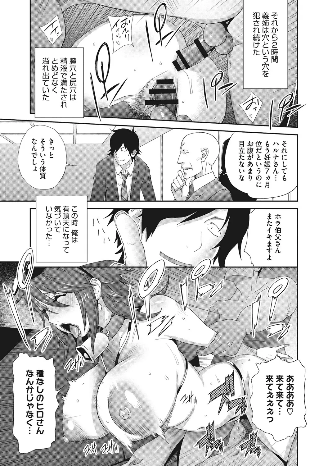 웹툰 이미지 199