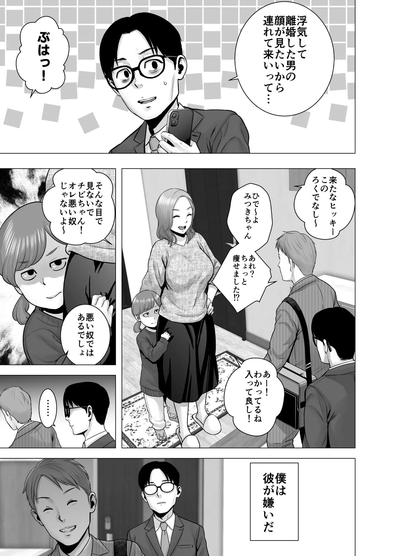 웹툰 이미지 23