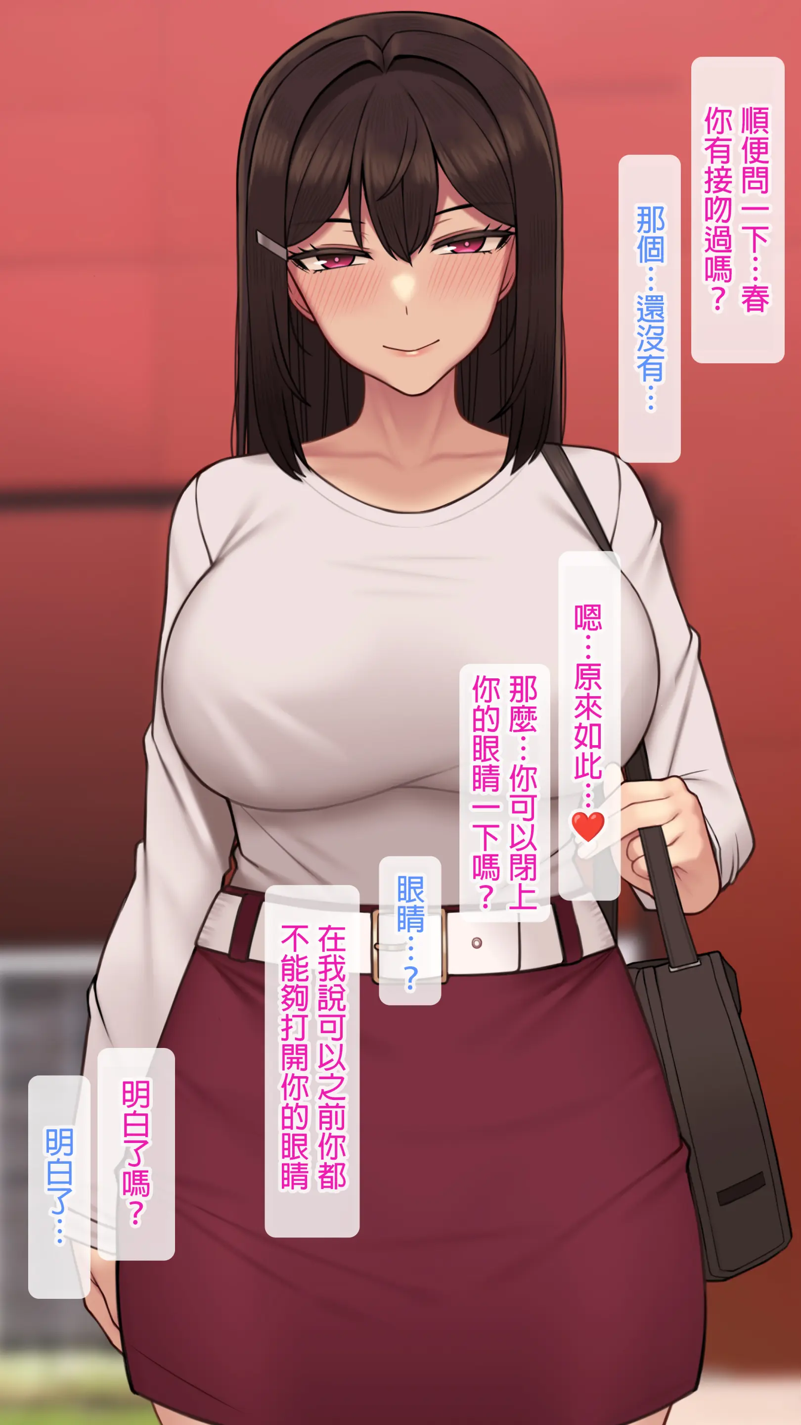웹툰 이미지 39