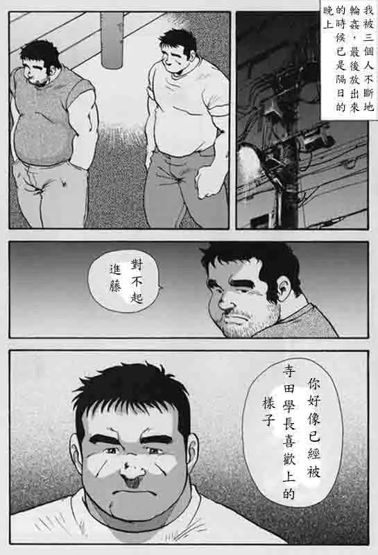 웹툰 이미지 49