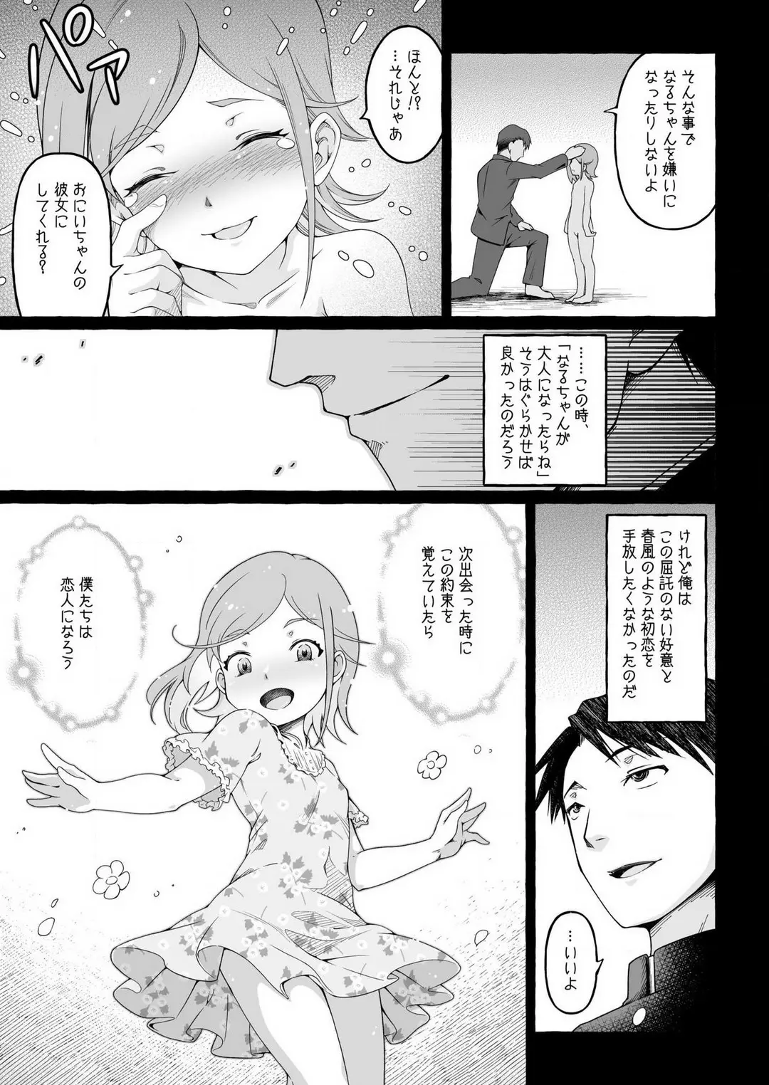 웹툰 이미지 18