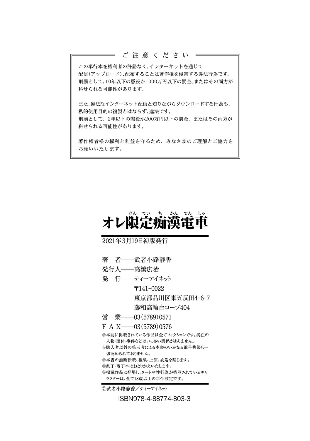 웹툰 이미지 201