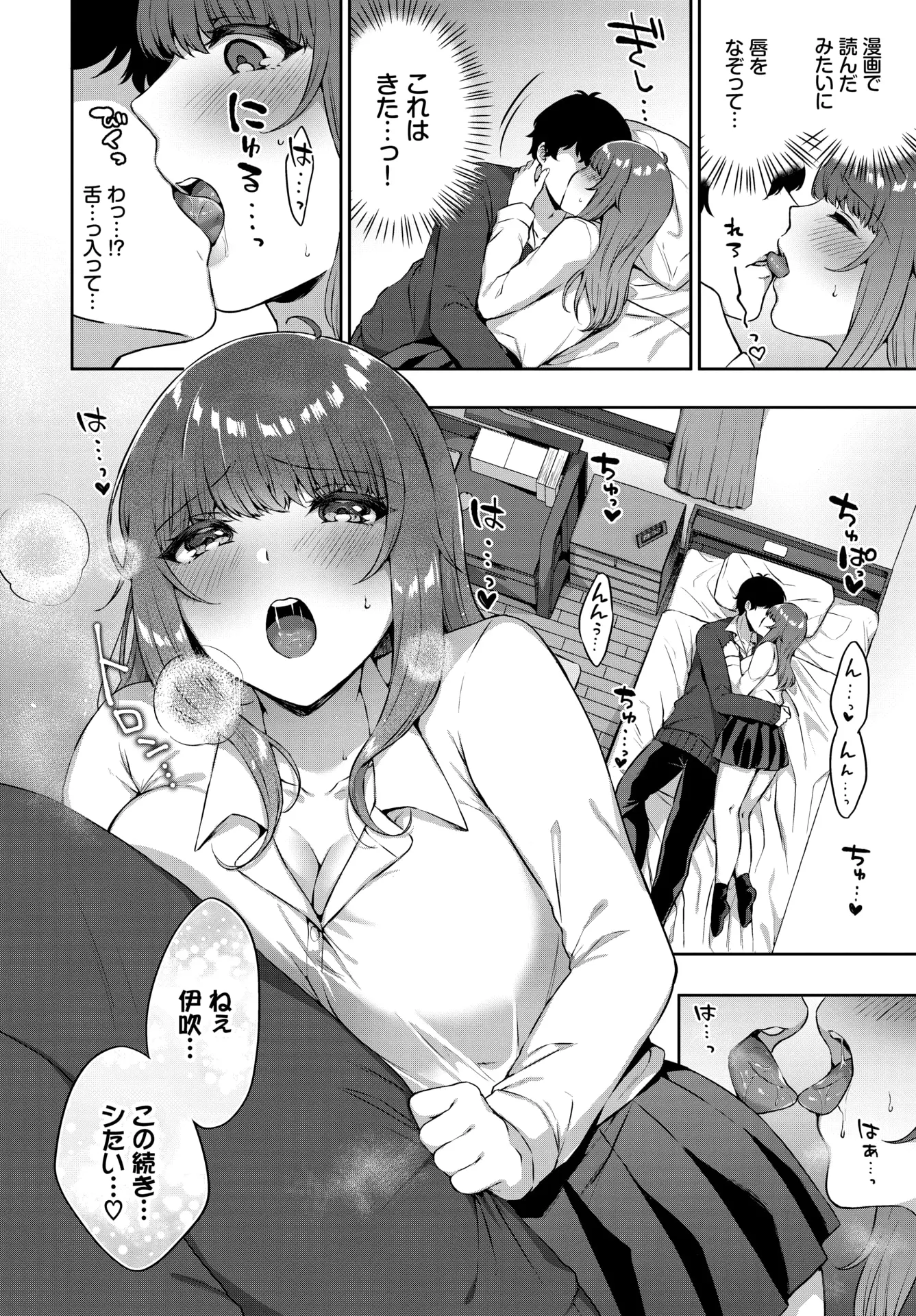 웹툰 이미지 363