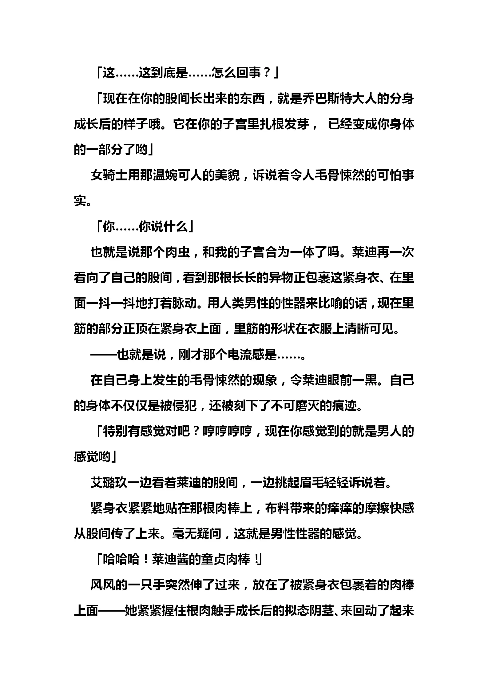 웹툰 이미지 133