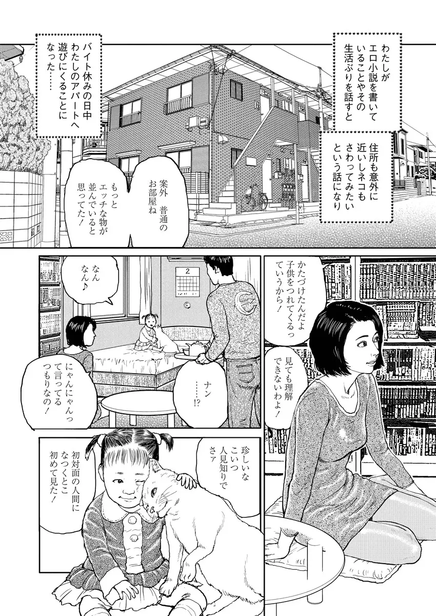 웹툰 이미지 110