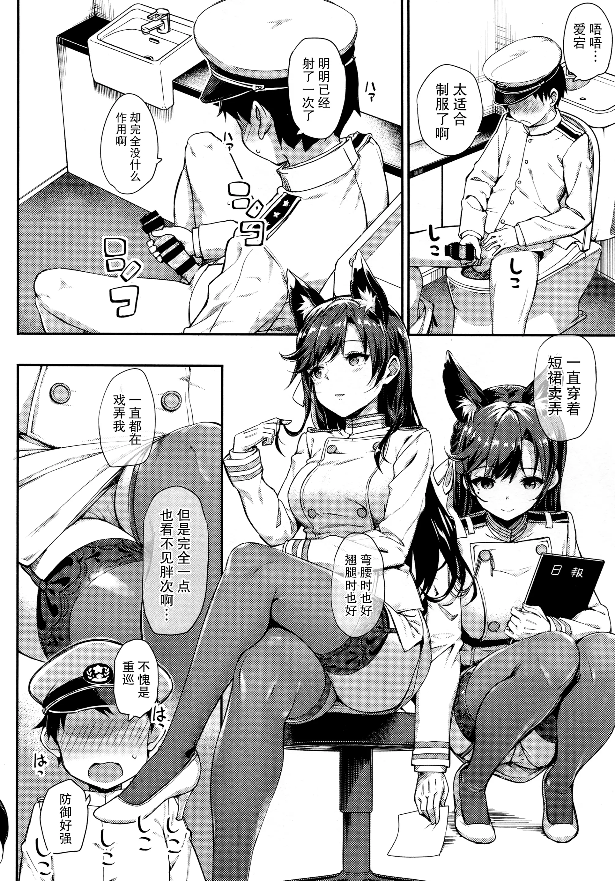 웹툰 이미지 7