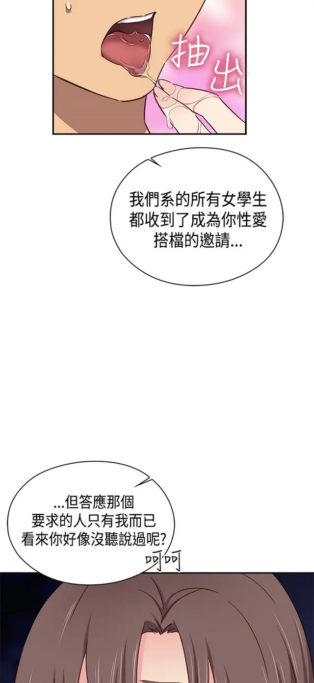 웹툰 이미지 463
