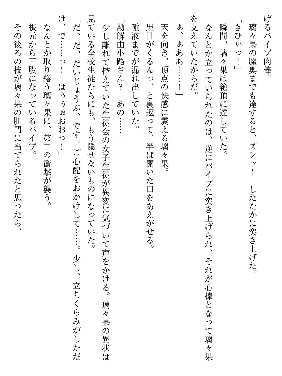 웹툰 이미지 236