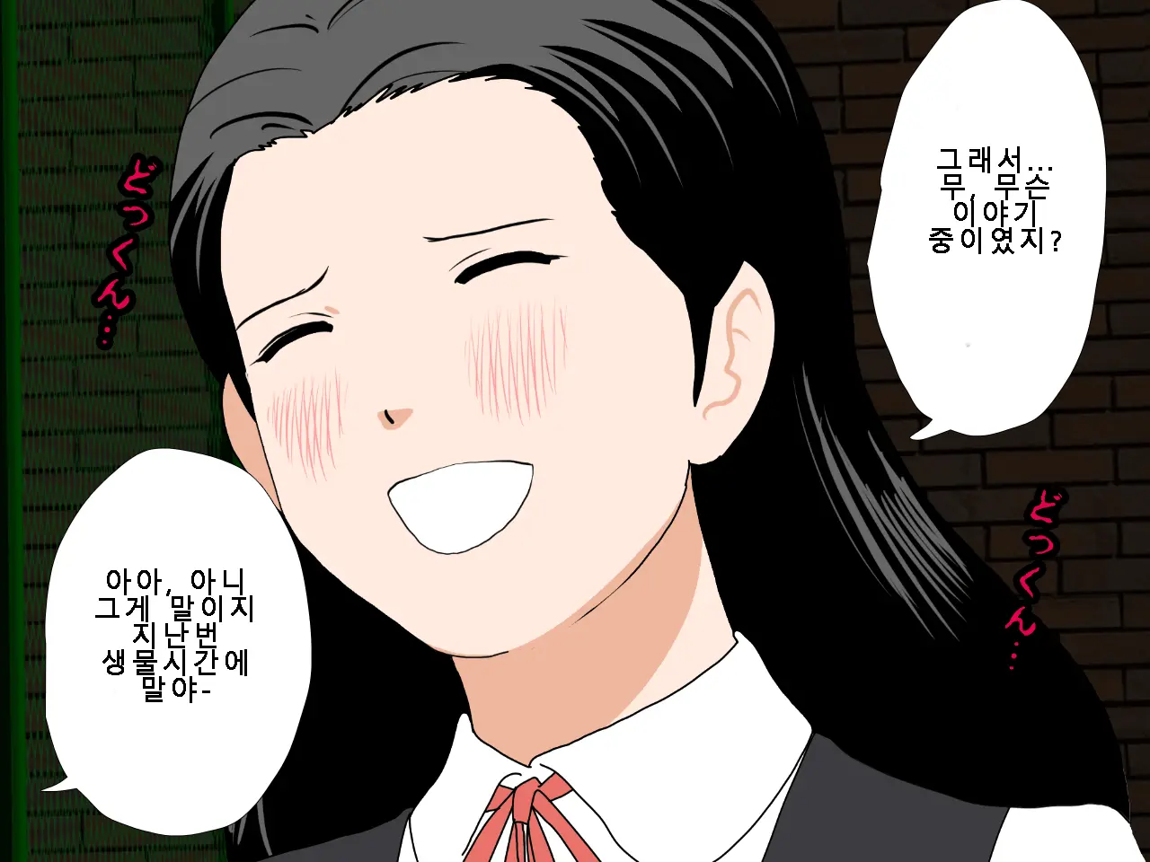 웹툰 이미지 48