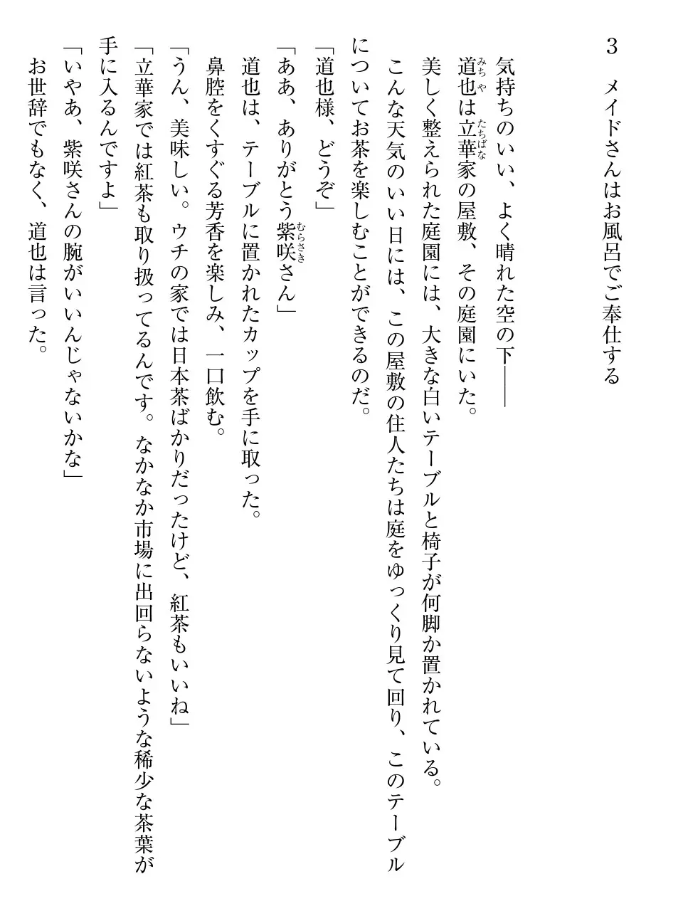 웹툰 이미지 97