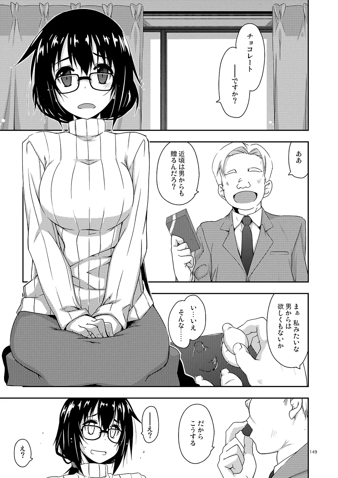 웹툰 이미지 148