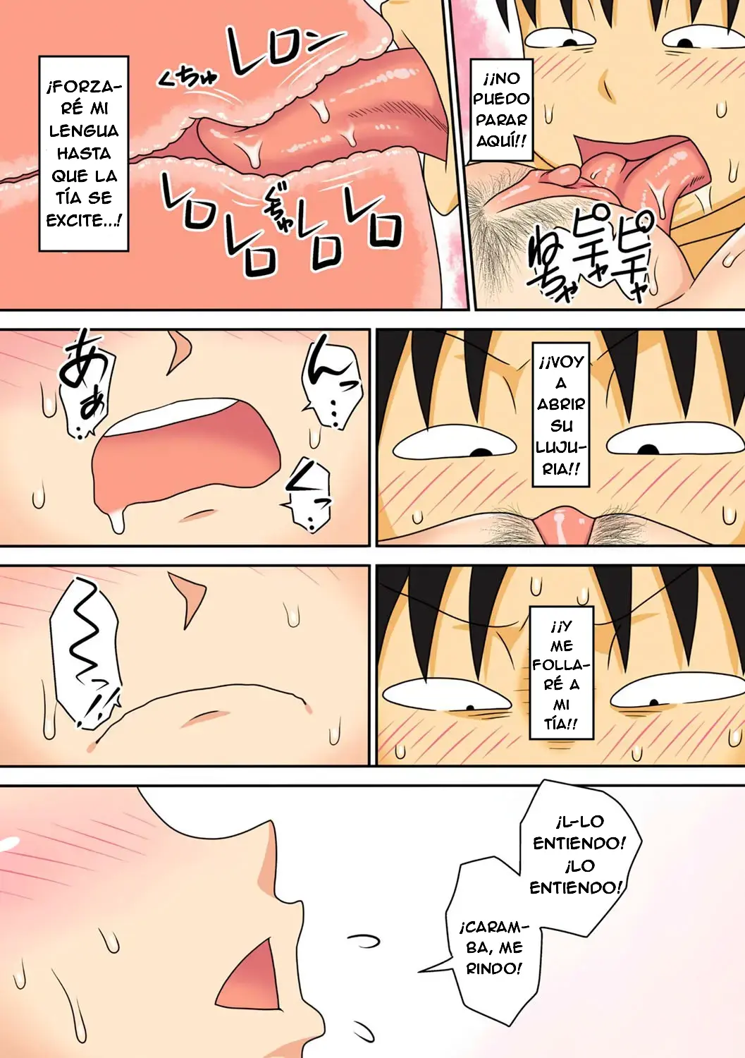 웹툰 이미지 23