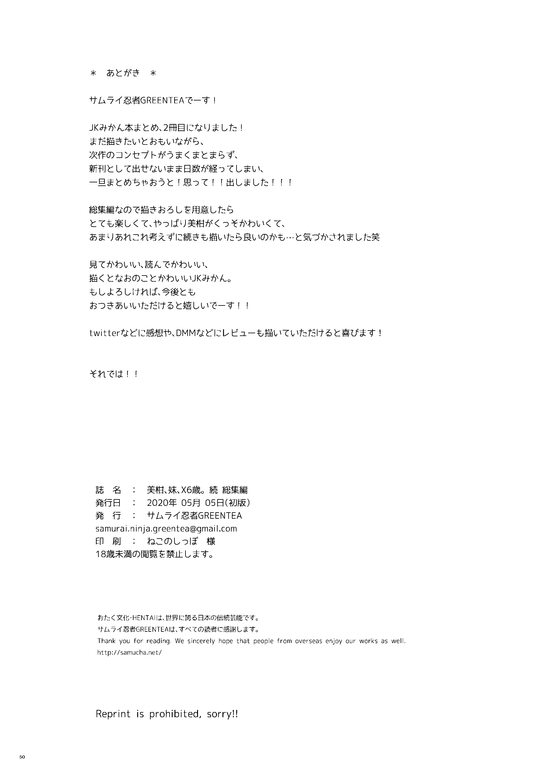 웹툰 이미지 48