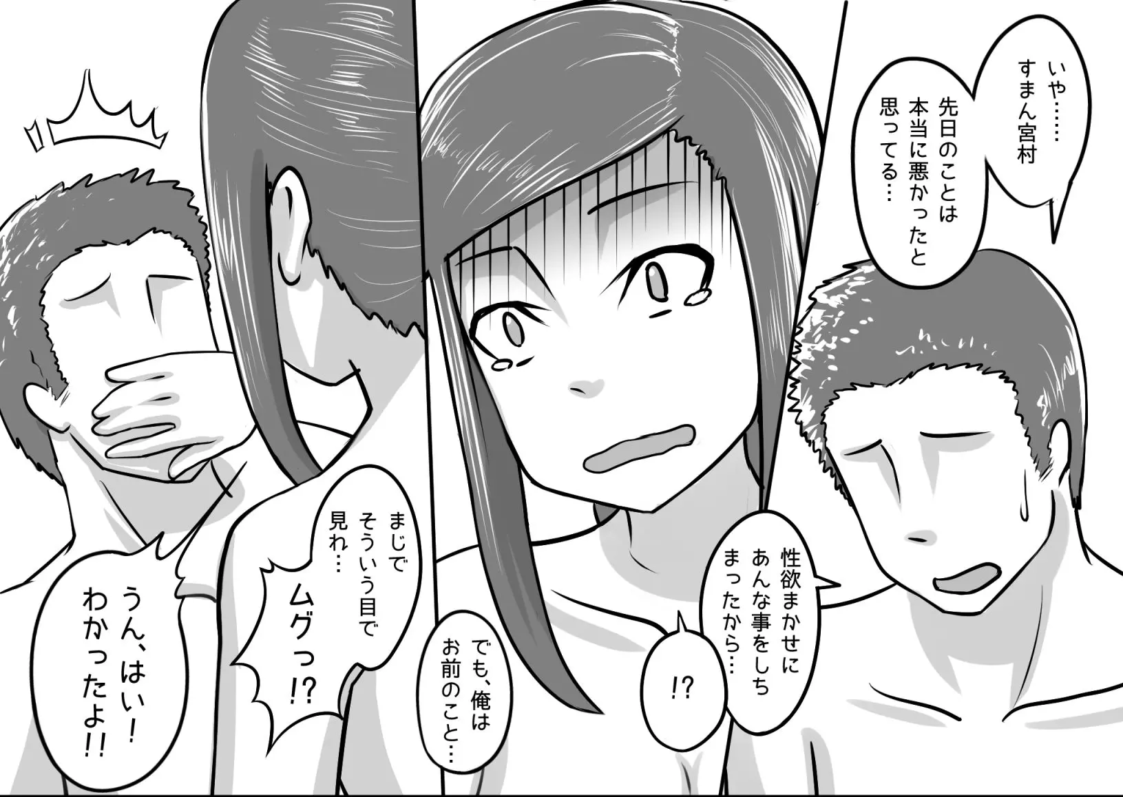 웹툰 이미지 72