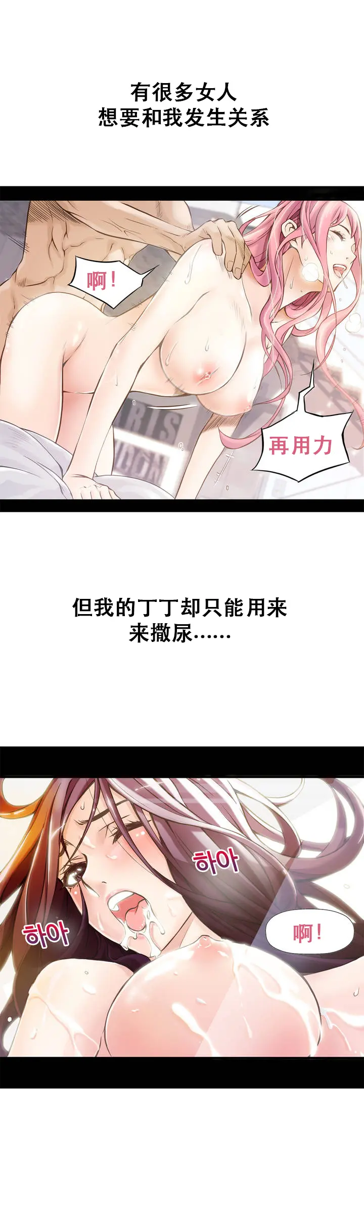 웹툰 이미지 19