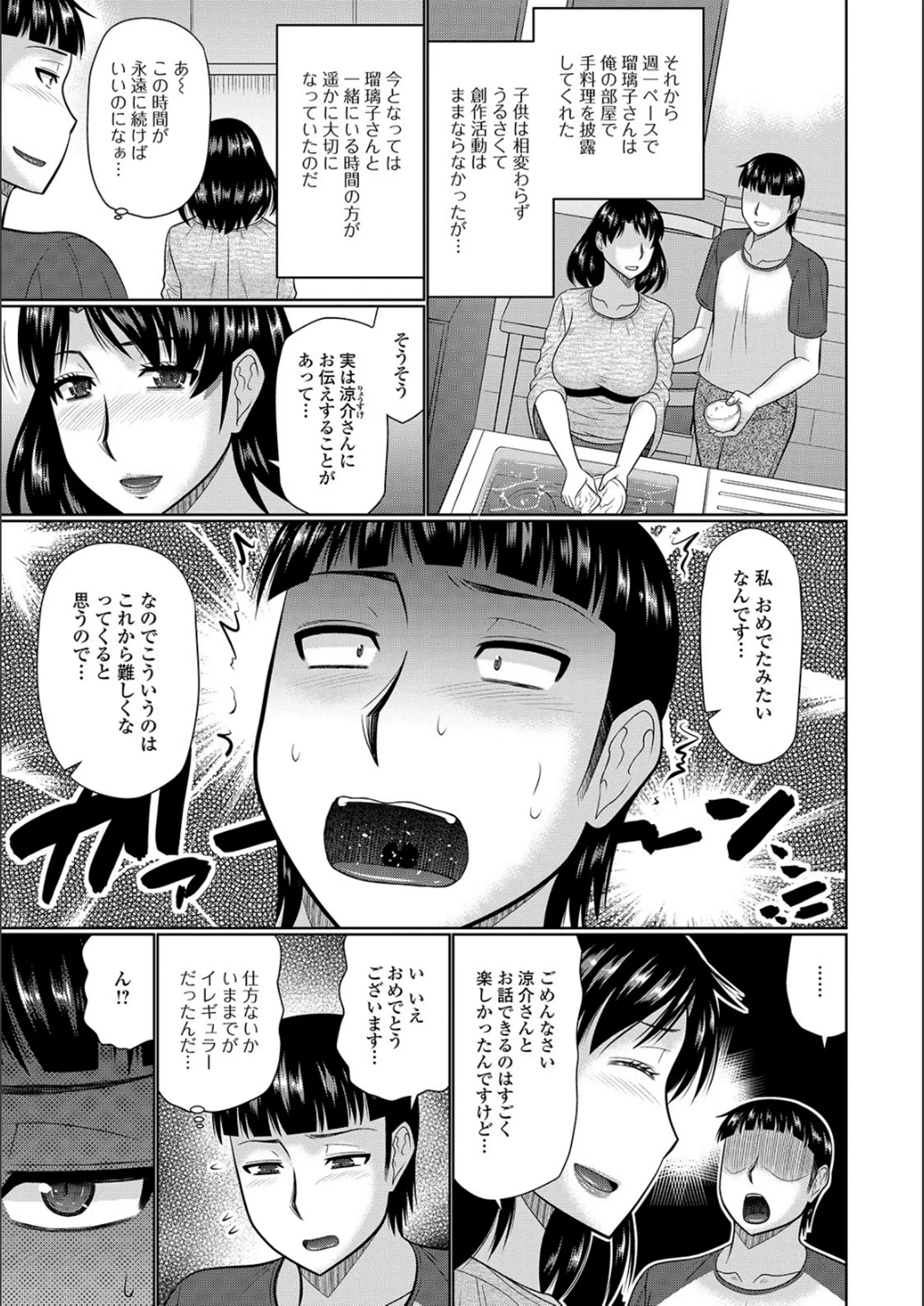 웹툰 이미지 150
