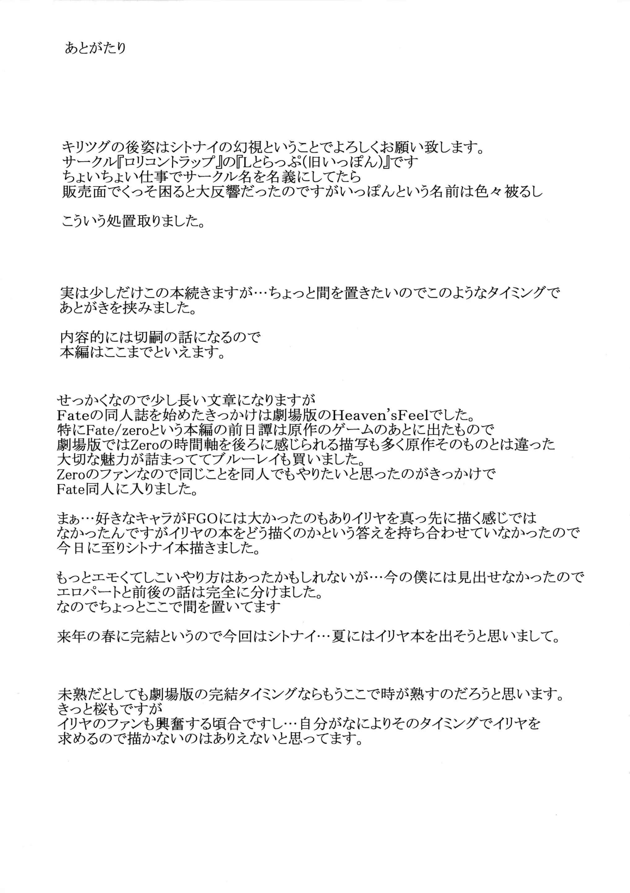 웹툰 이미지 15
