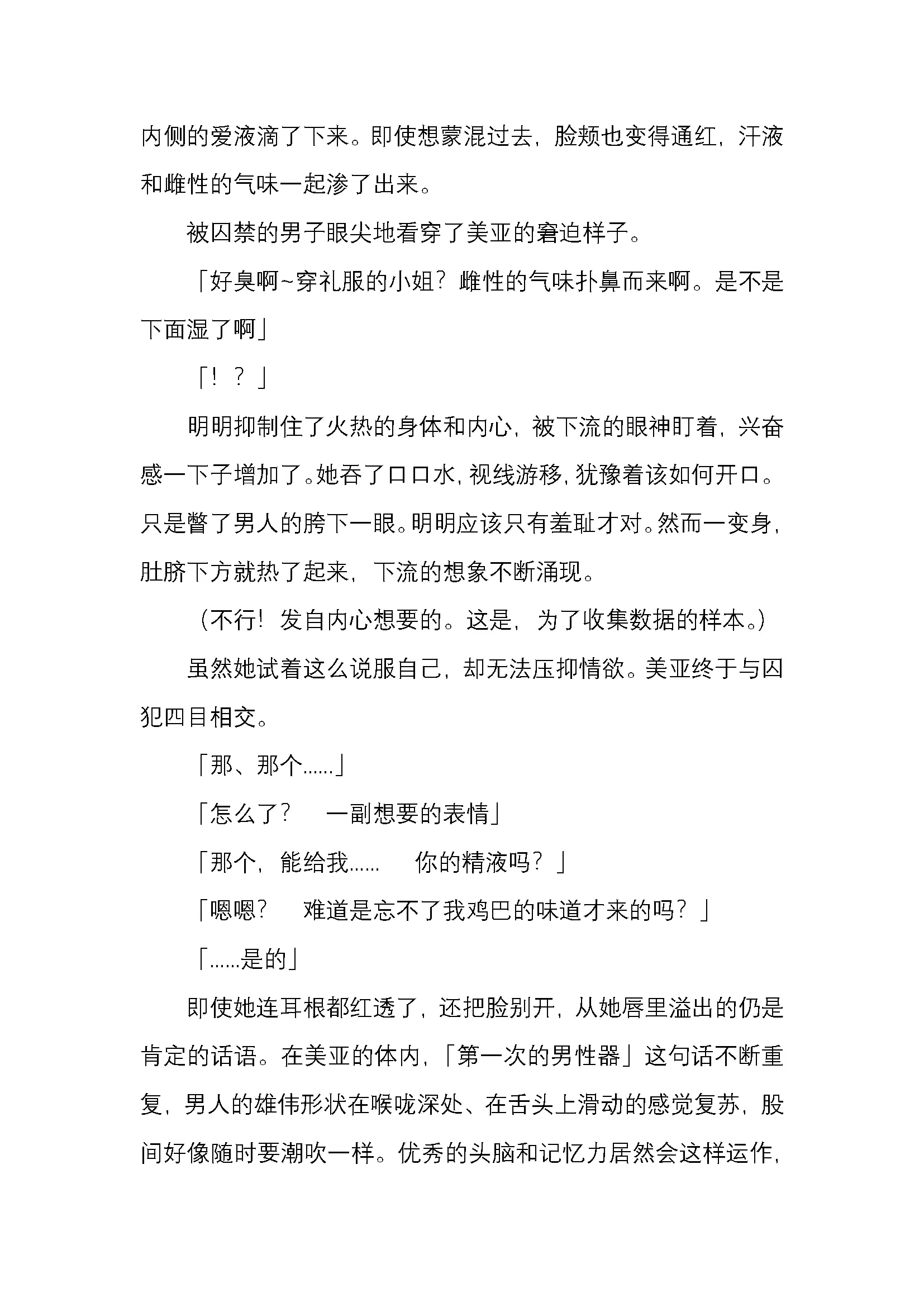 웹툰 이미지 99