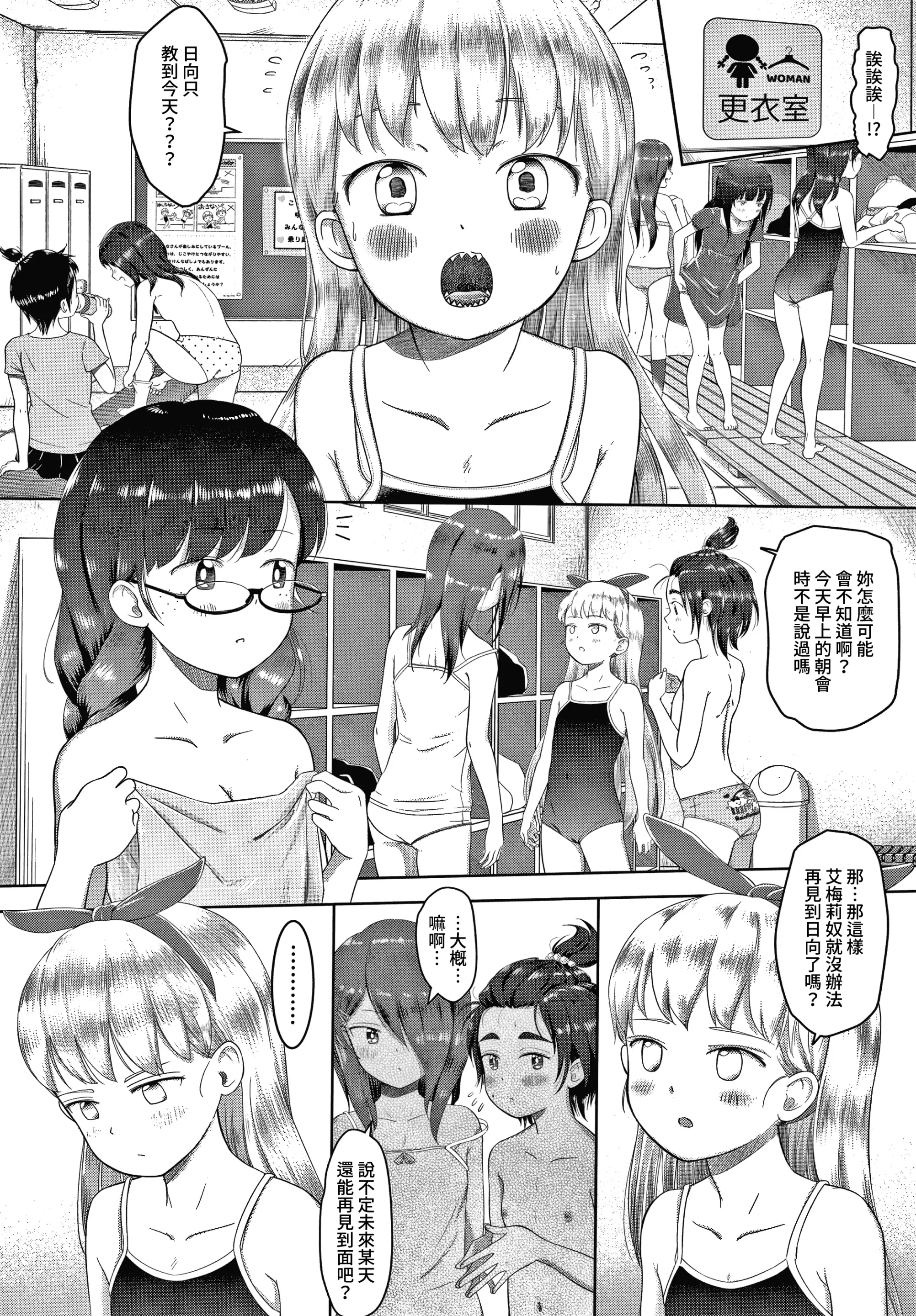 웹툰 이미지 6