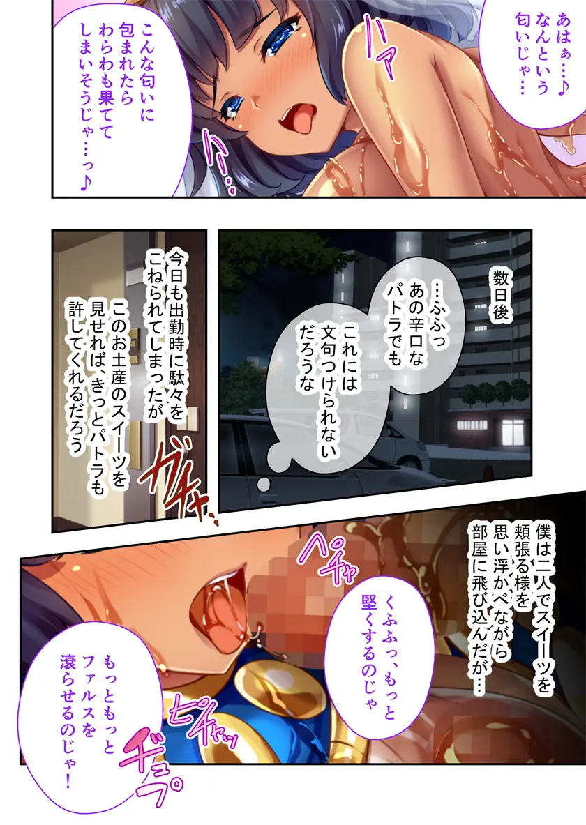웹툰 이미지 22