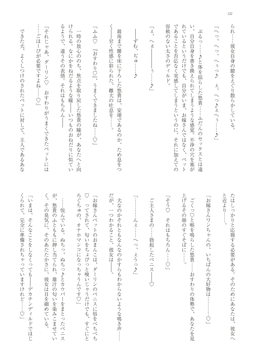 웹툰 이미지 124