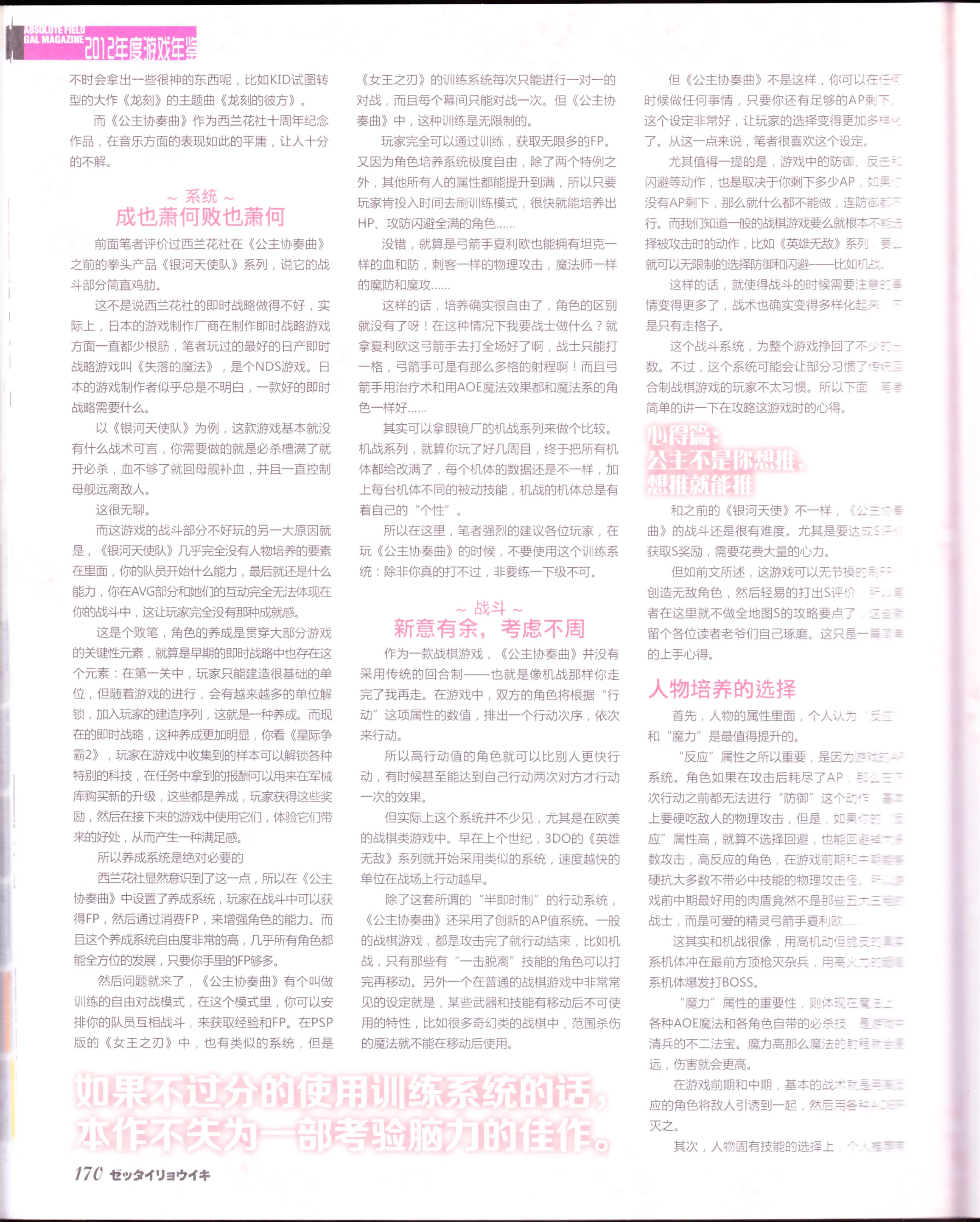 웹툰 이미지 171