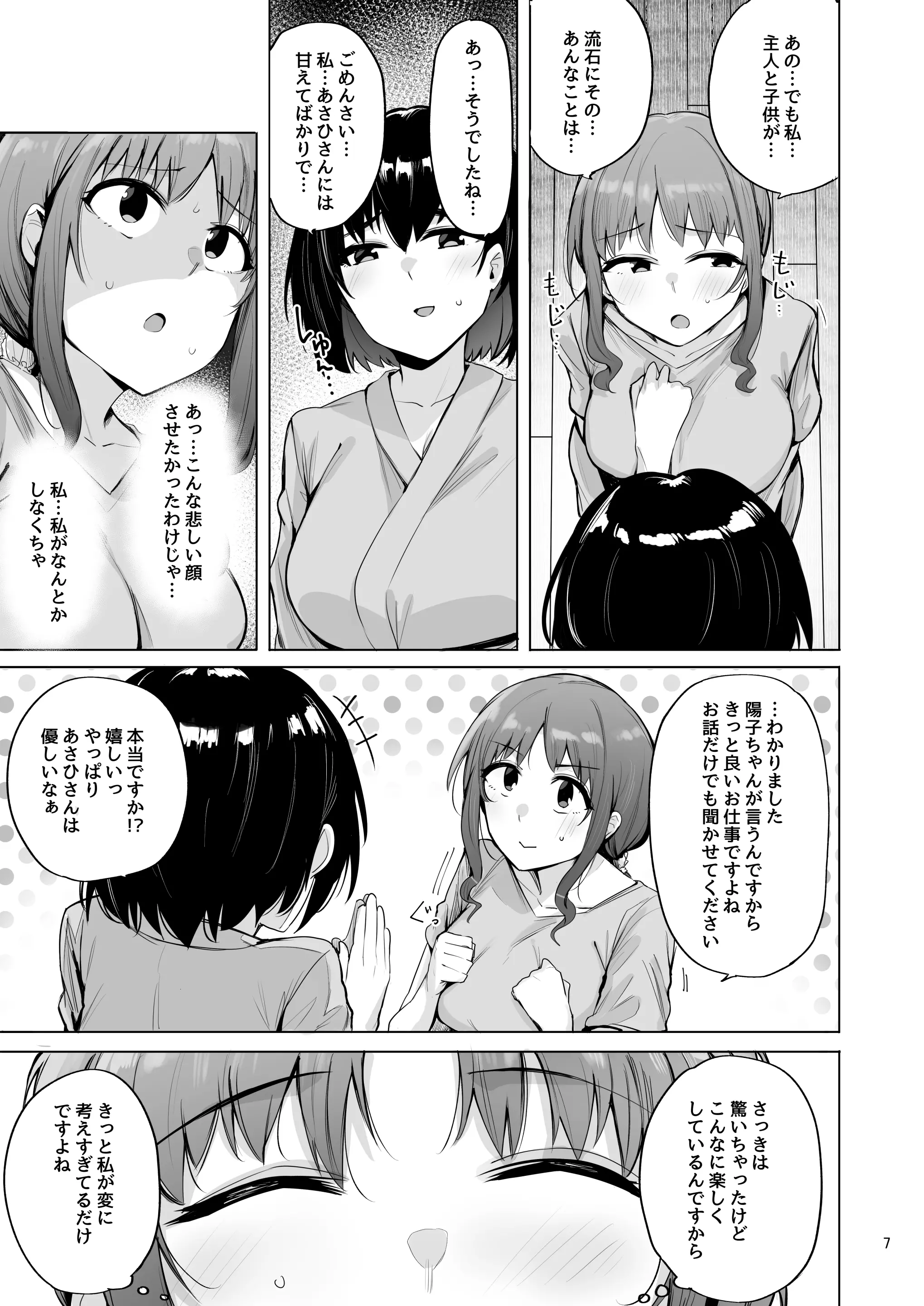 웹툰 이미지 7