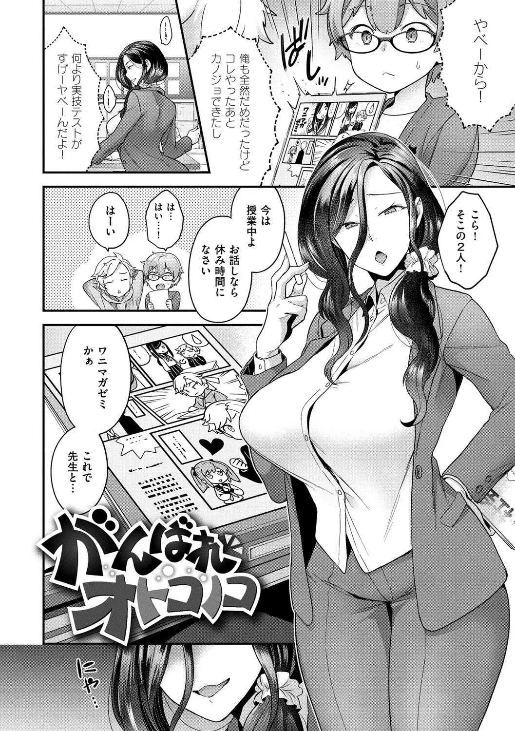 웹툰 이미지 65