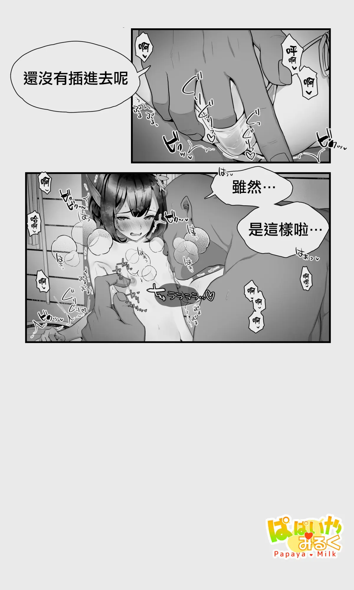 웹툰 이미지 52