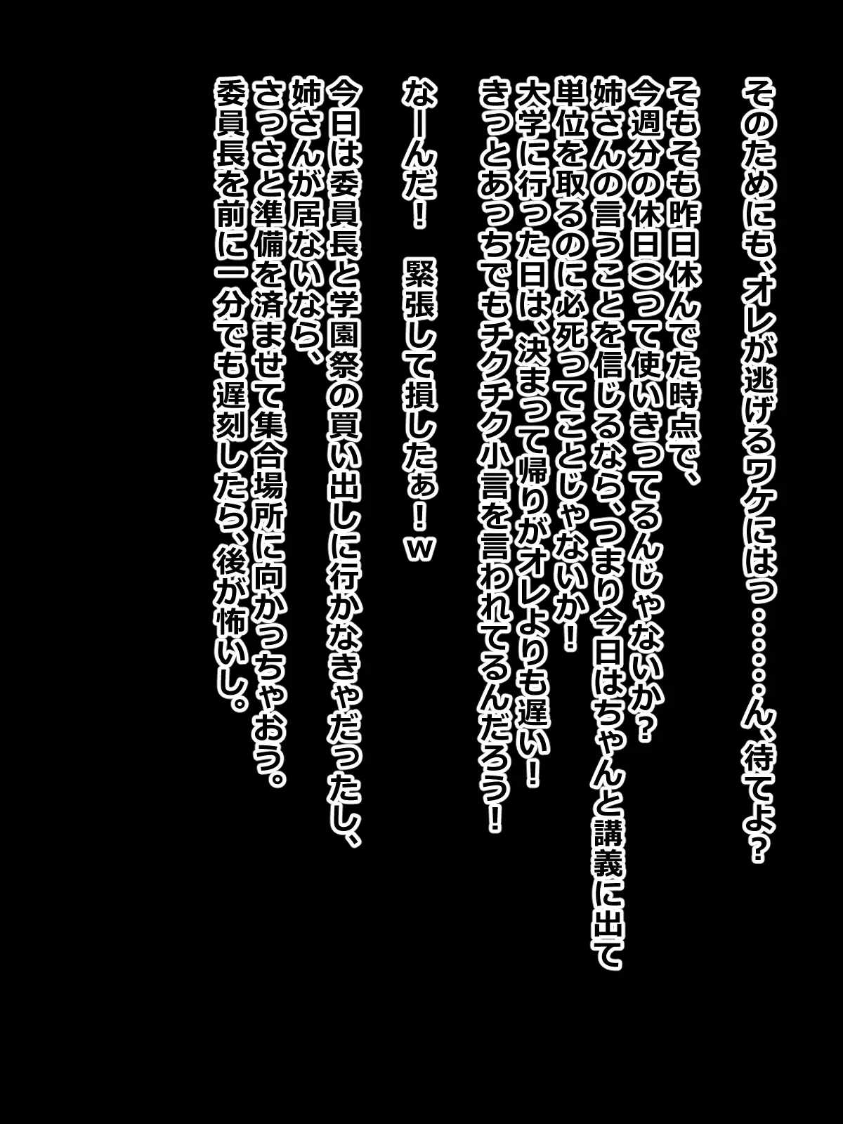웹툰 이미지 198