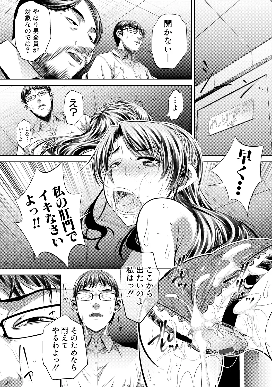 웹툰 이미지 229