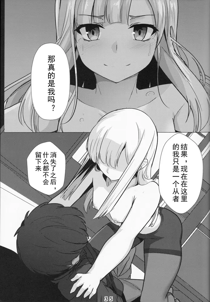 웹툰 이미지 34
