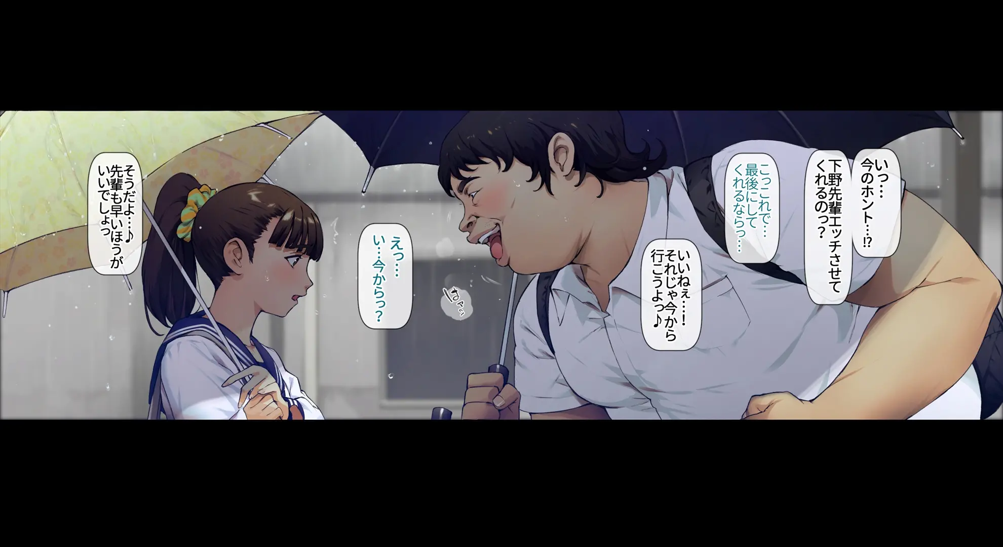 웹툰 이미지 79