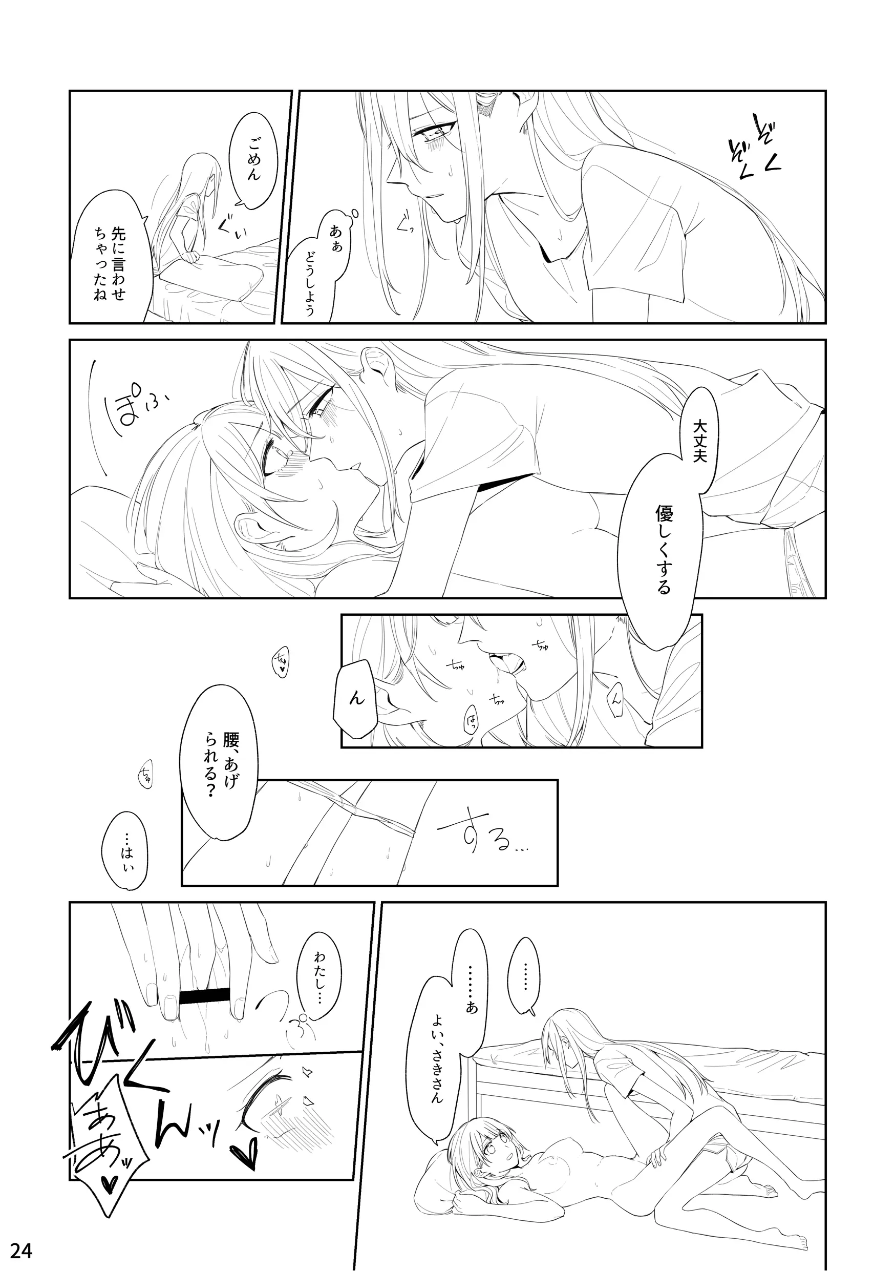 웹툰 이미지 22
