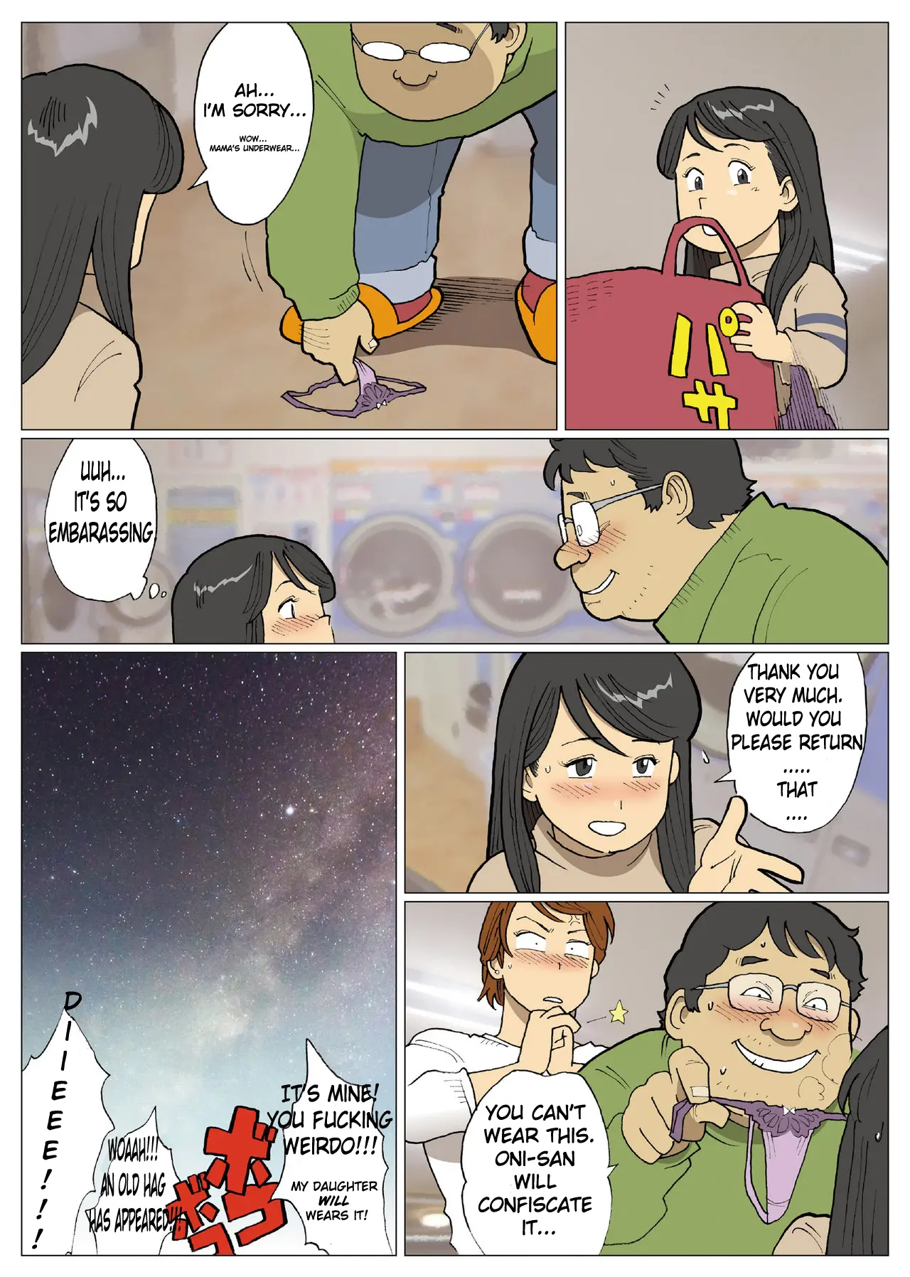 웹툰 이미지 9