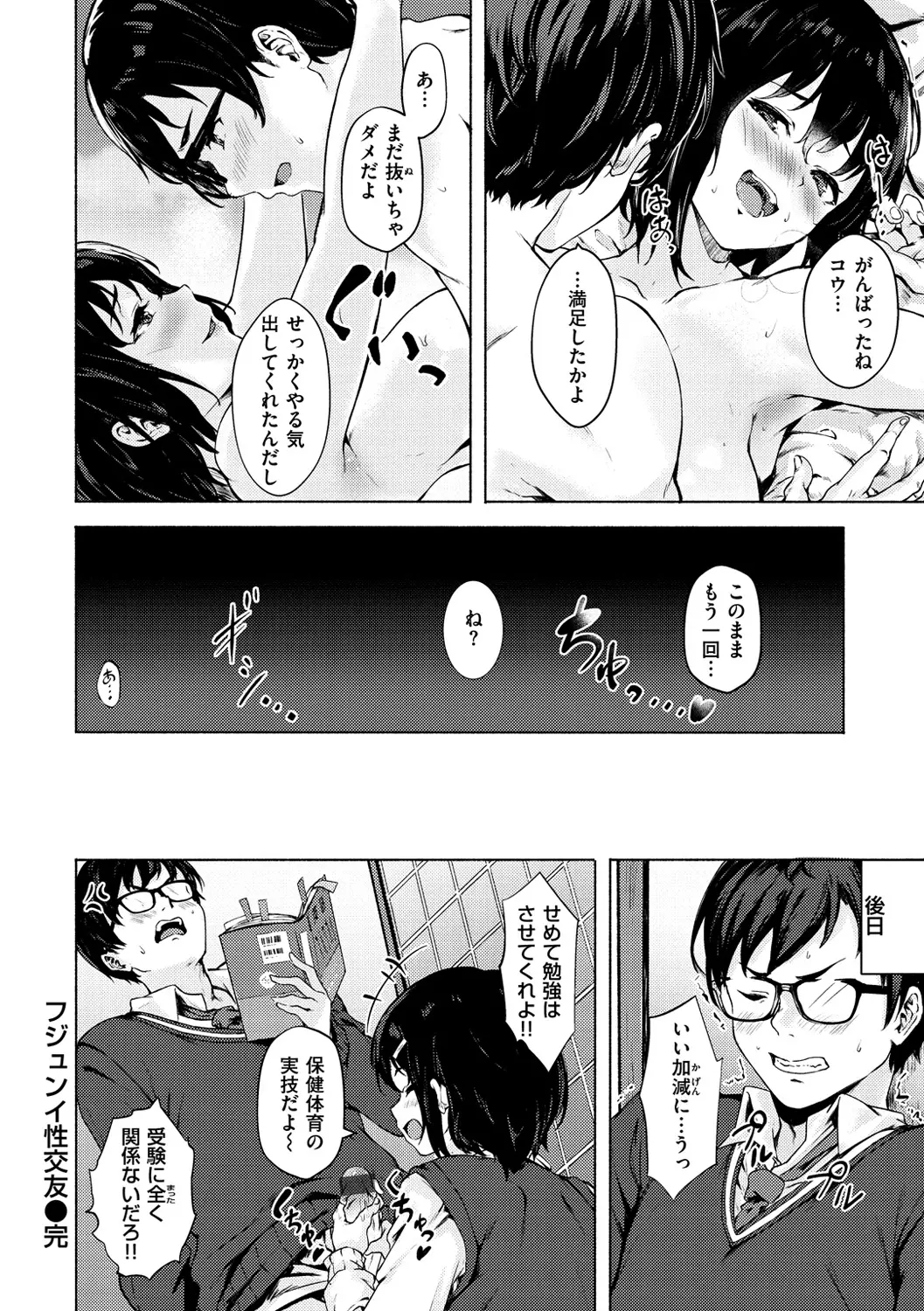 웹툰 이미지 55
